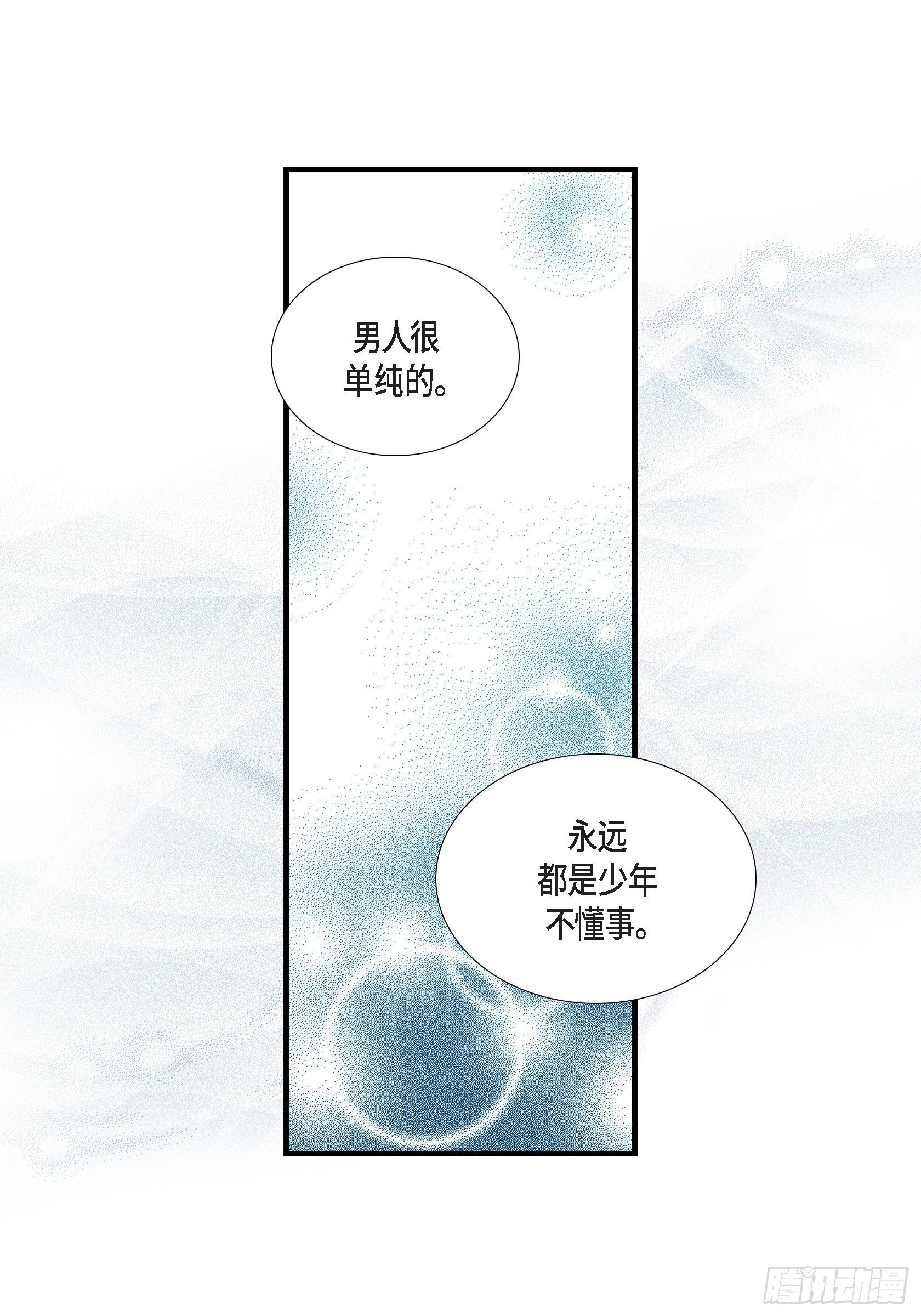 041.醉得不省人事(1/2)-第41话