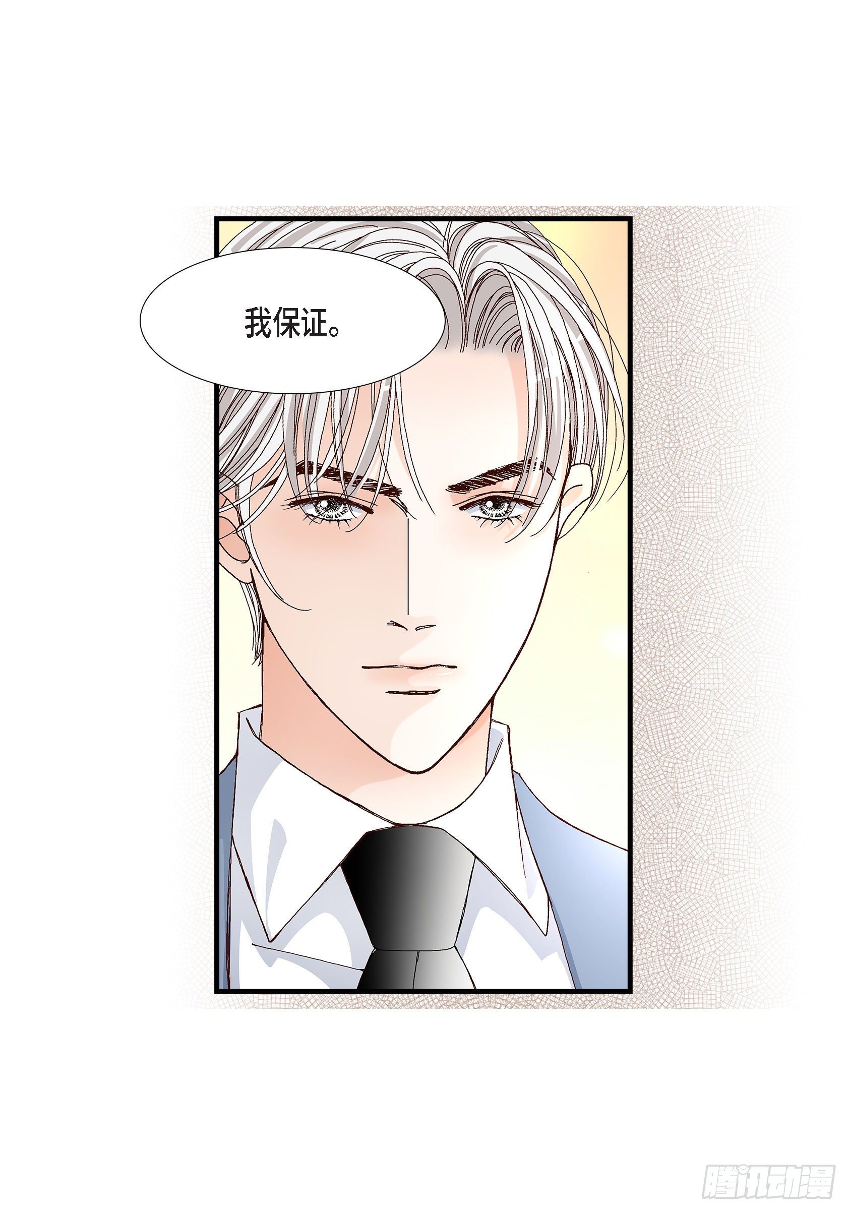 041.醉得不省人事(1/2)-第41话