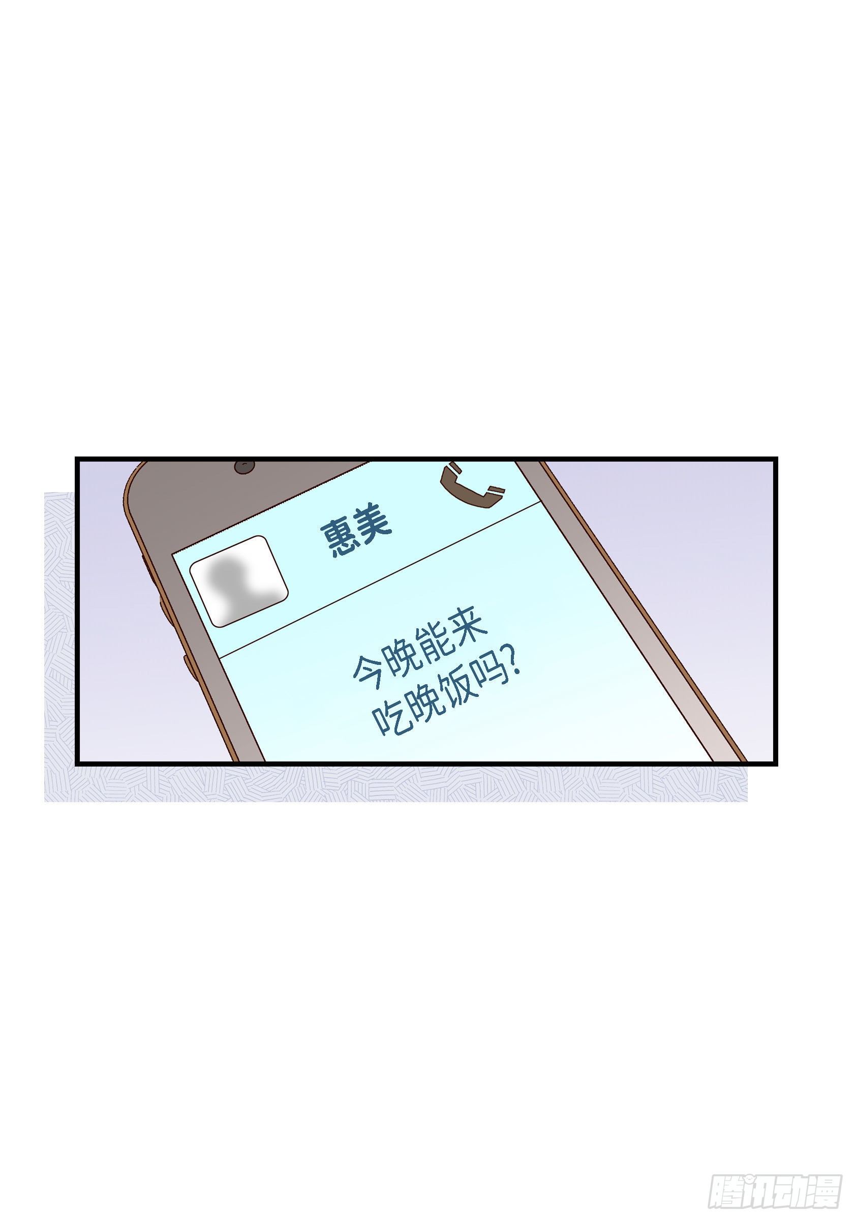041.醉得不省人事(1/2)-第41话