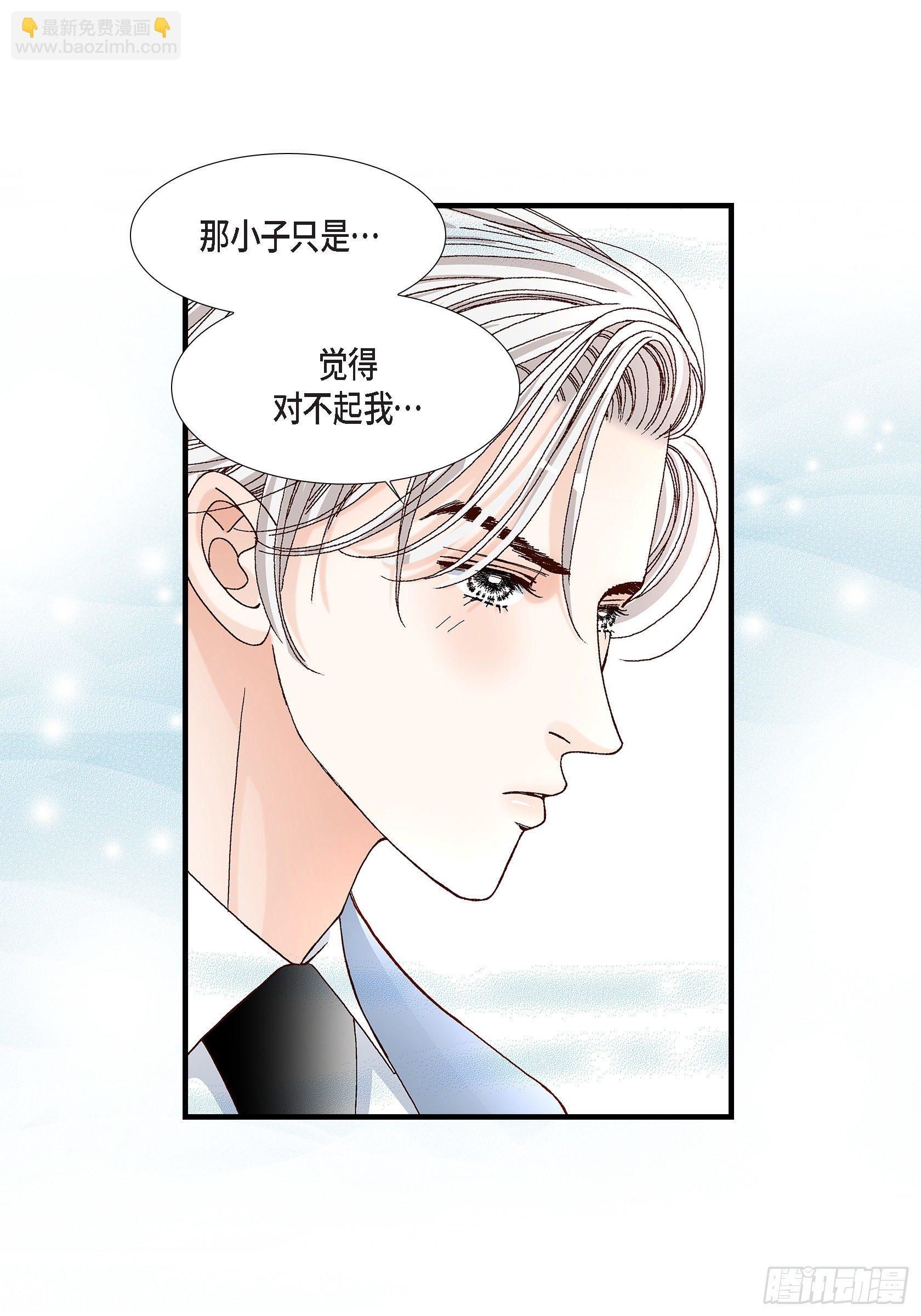041.醉得不省人事(1/2)-第41话