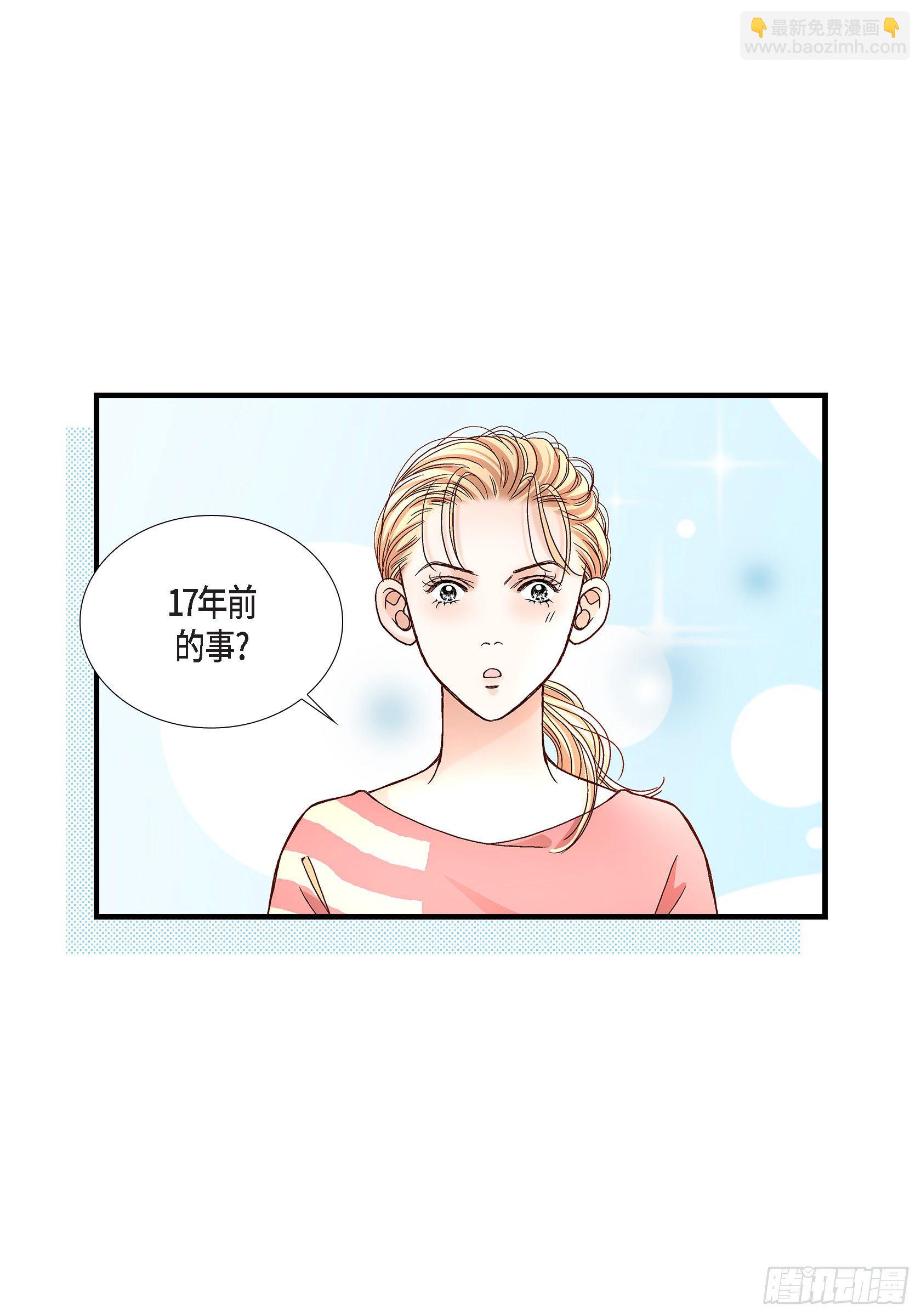 041.醉得不省人事(1/2)-第41话