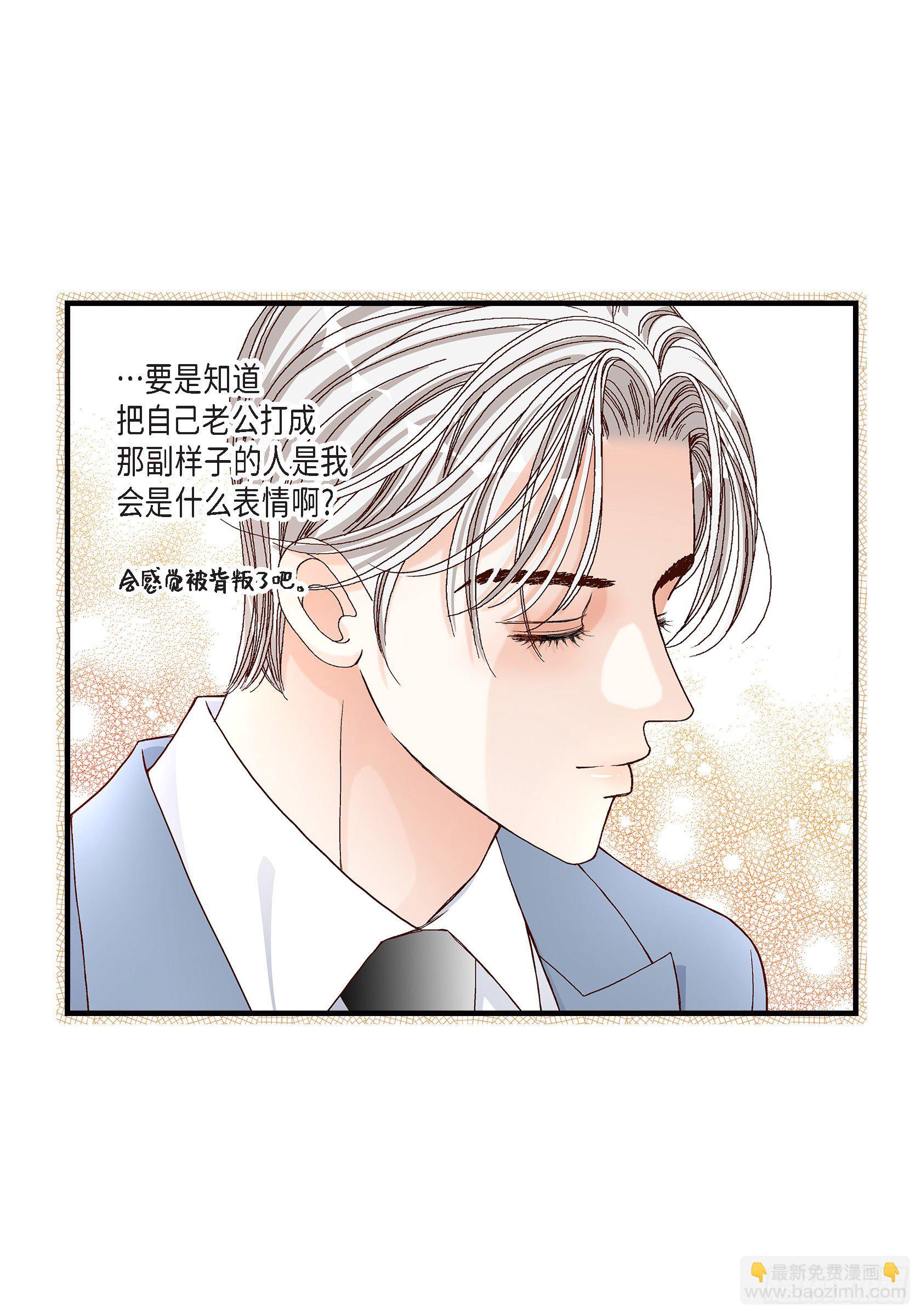 041.醉得不省人事(1/2)-第41话