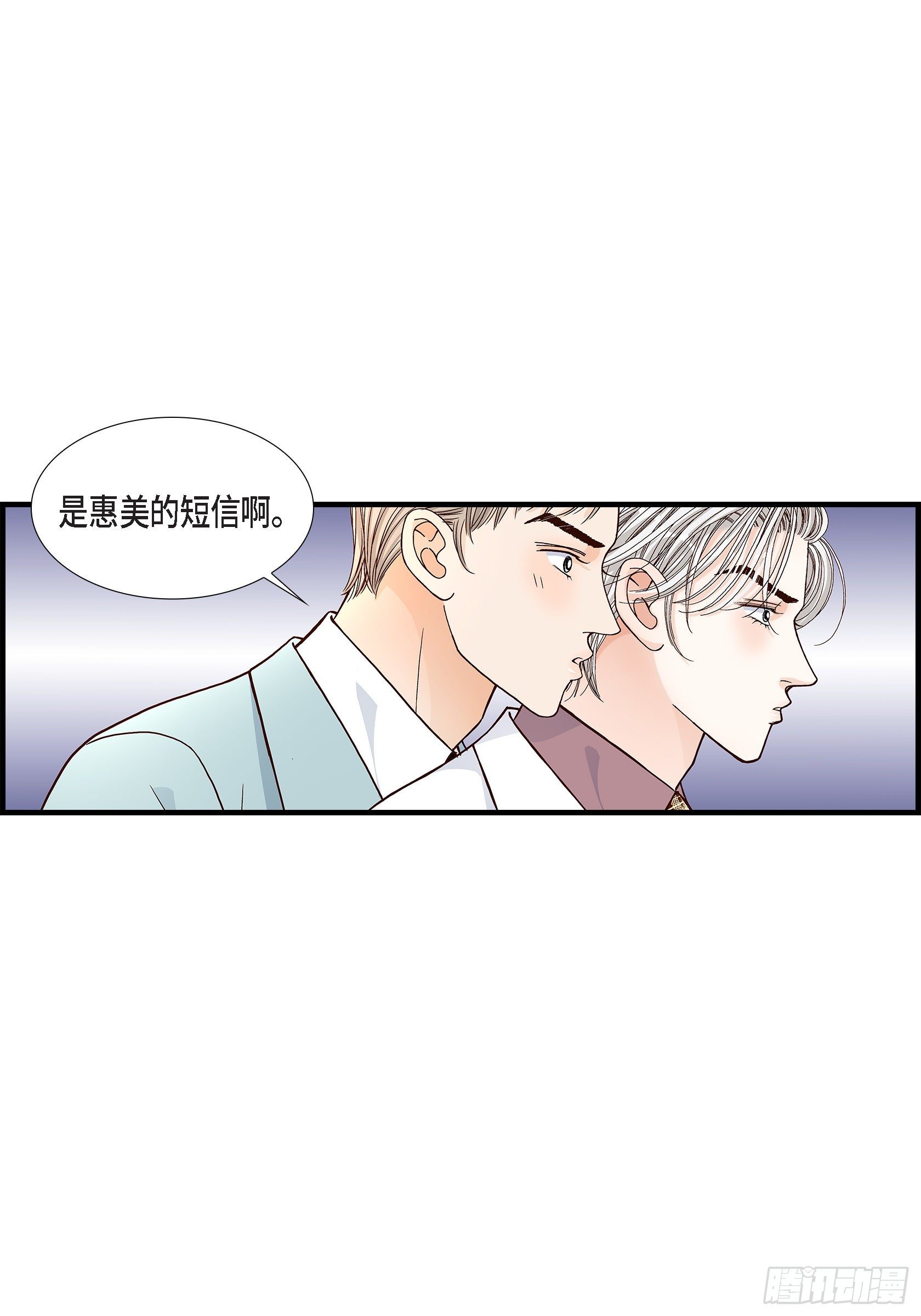 041.醉得不省人事(1/2)-第41话