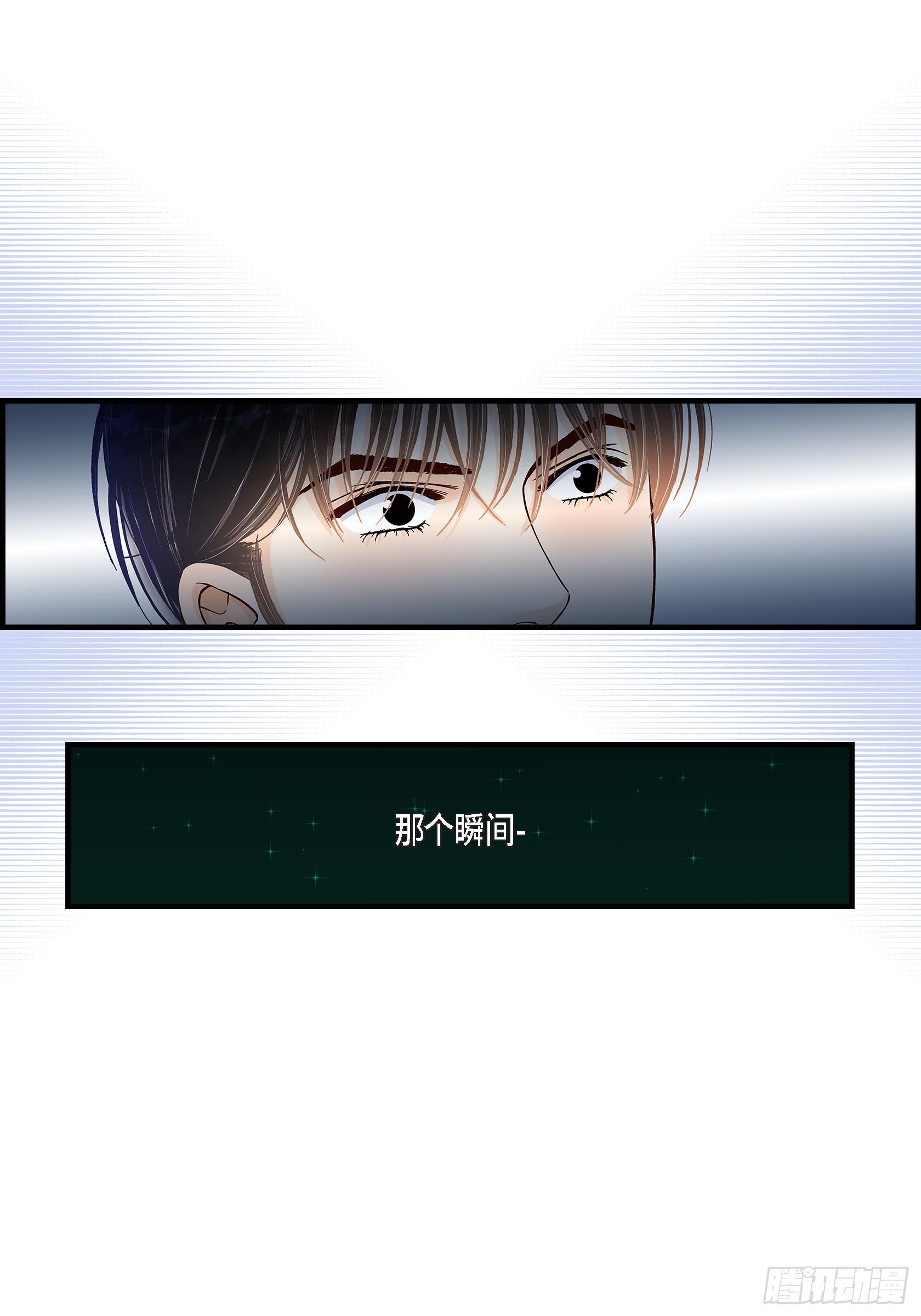 043.说爱我(1/2)-第43话