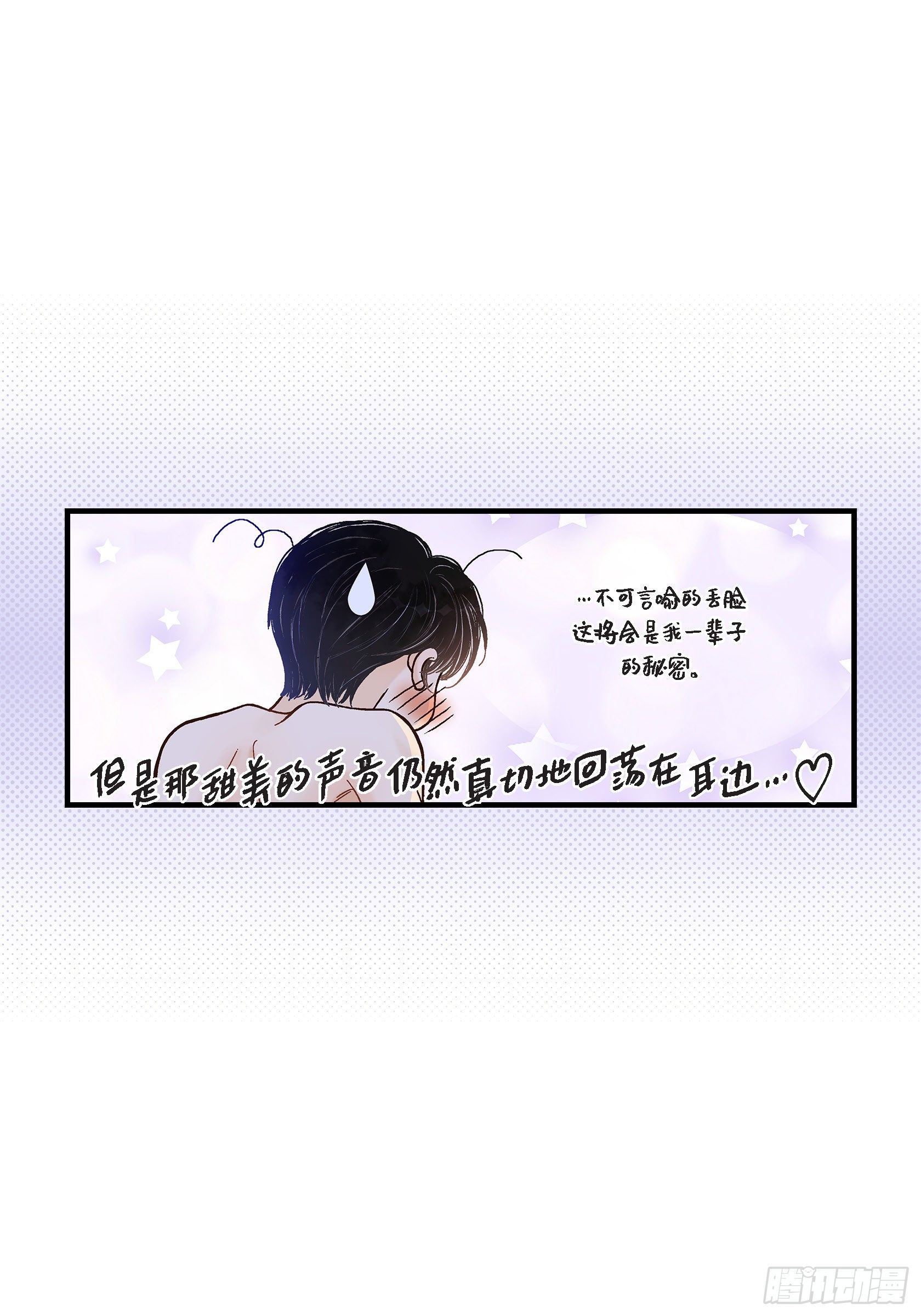 043.说爱我(1/2)-第43话