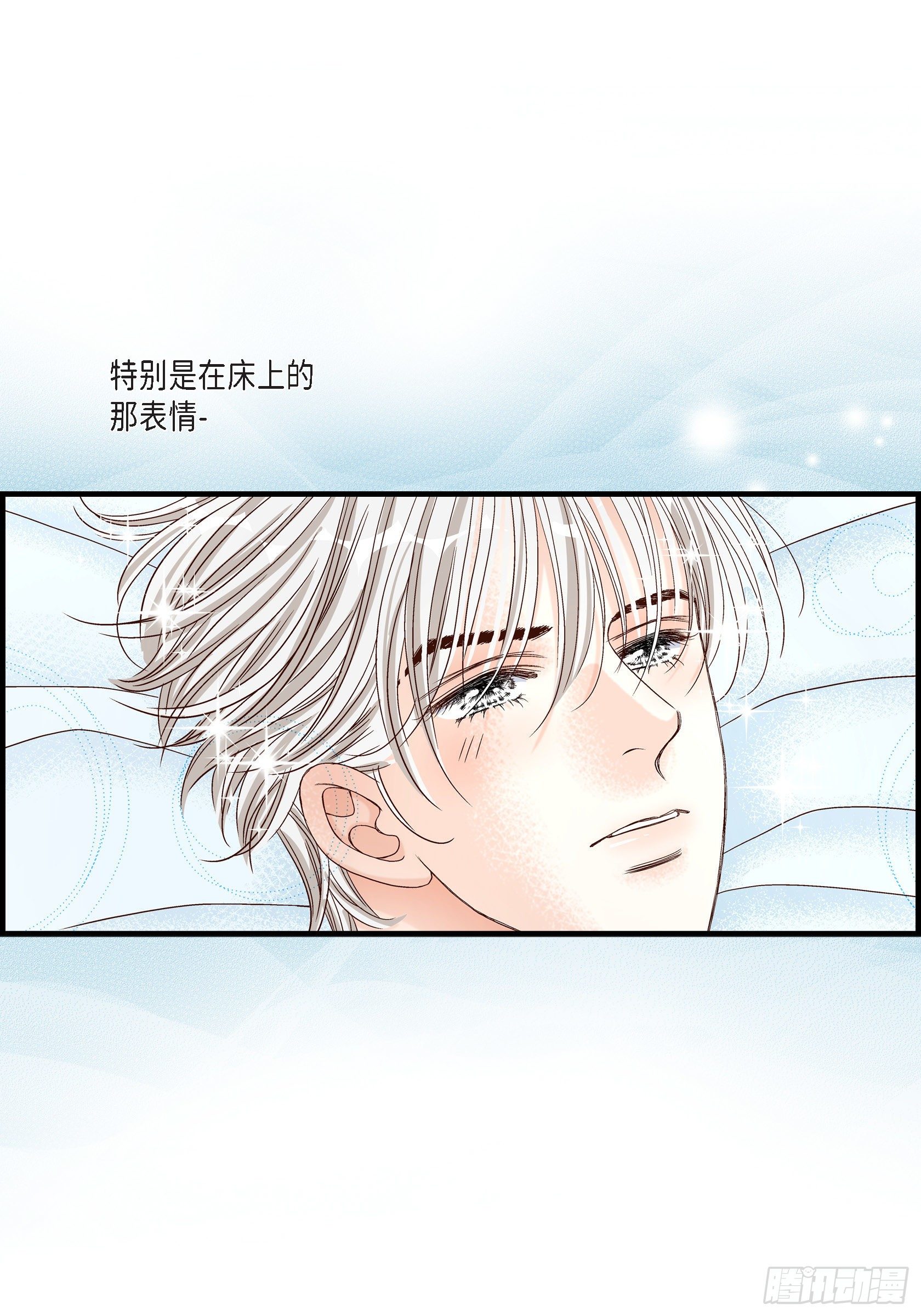 043.说爱我(1/2)-第43话