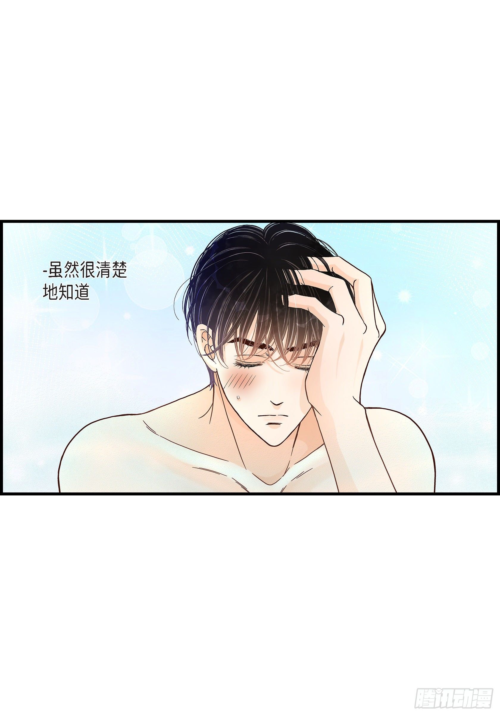 043.说爱我(1/2)-第43话
