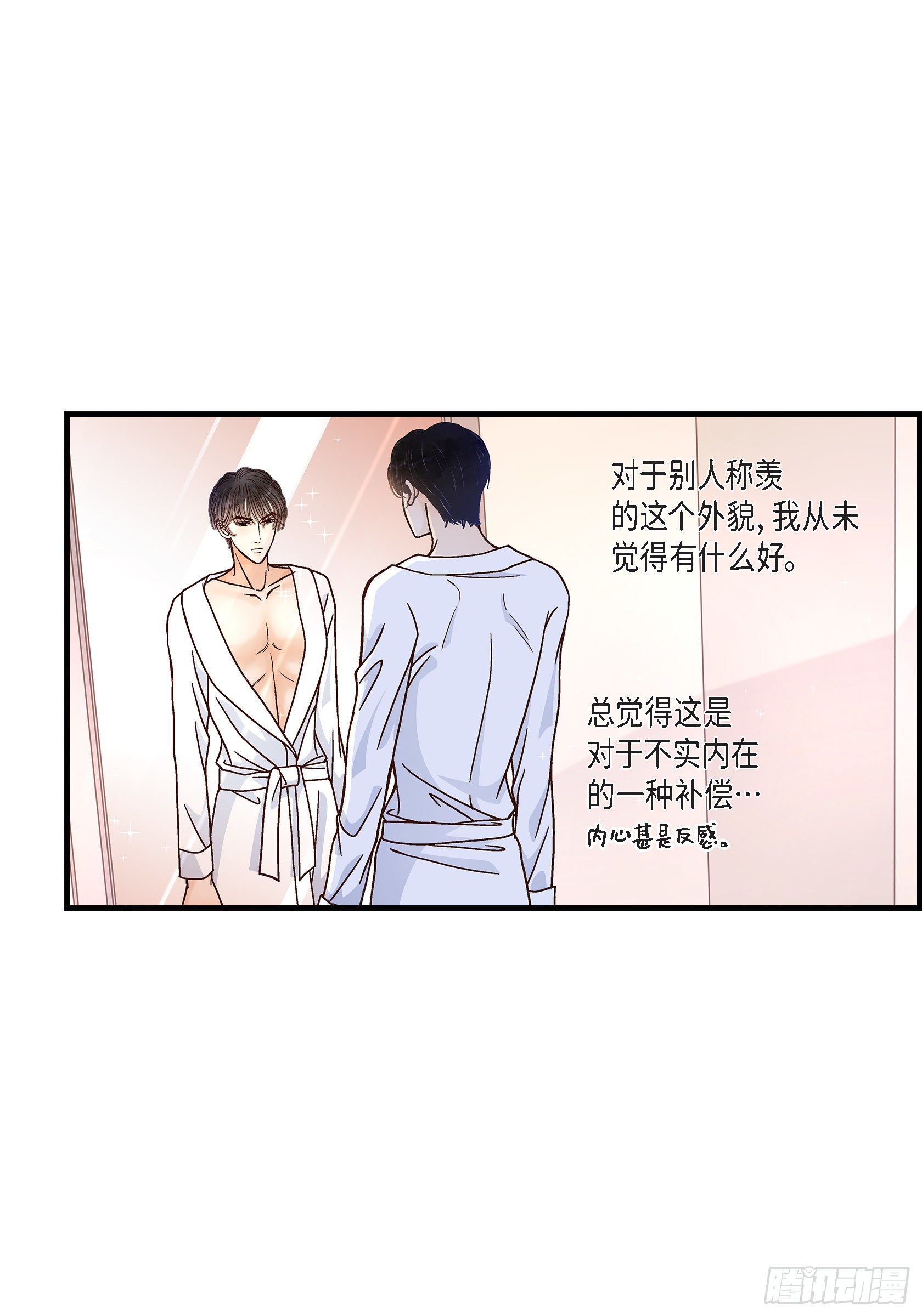 043.说爱我(1/2)-第43话