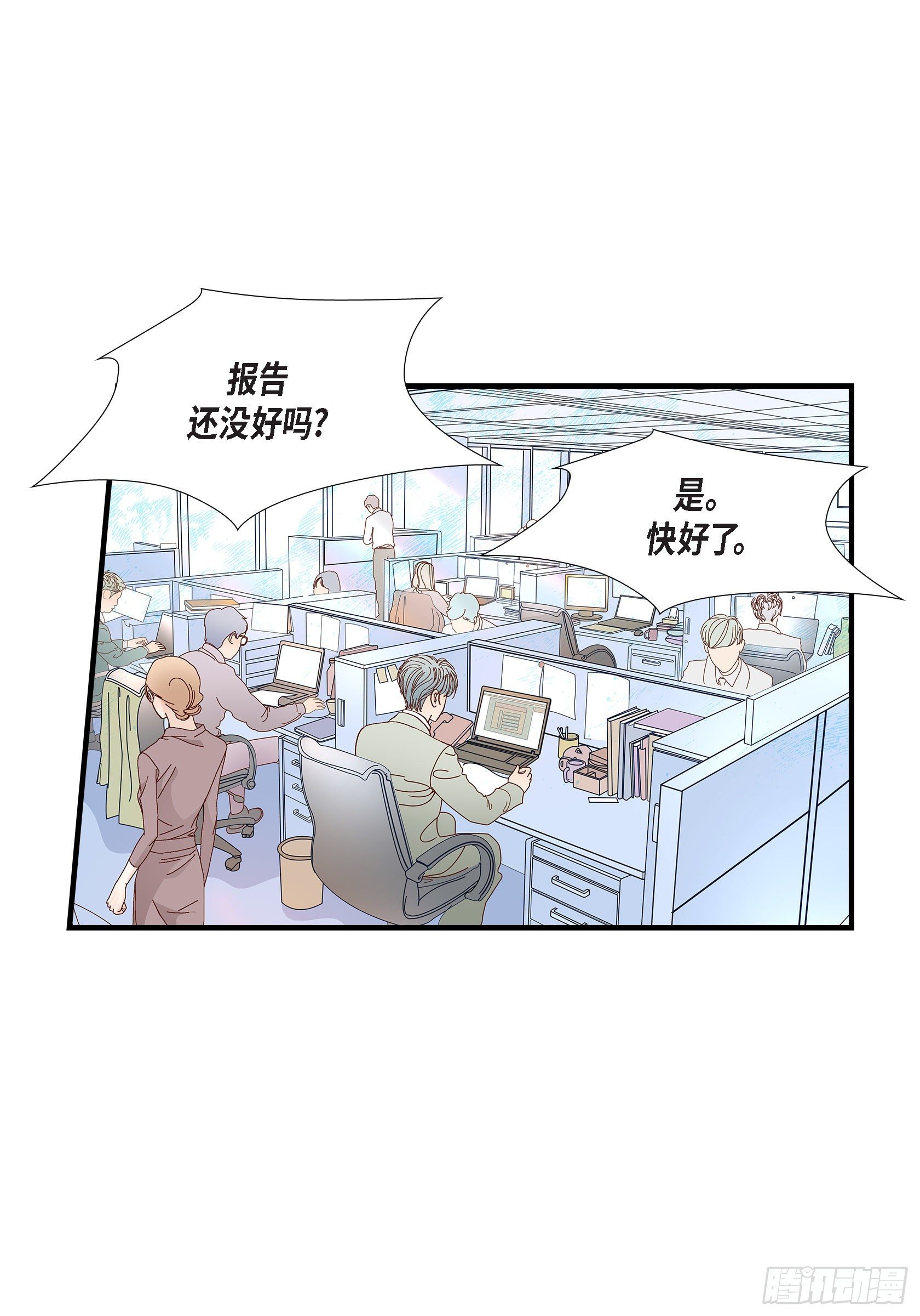 043.说爱我(1/2)-第43话