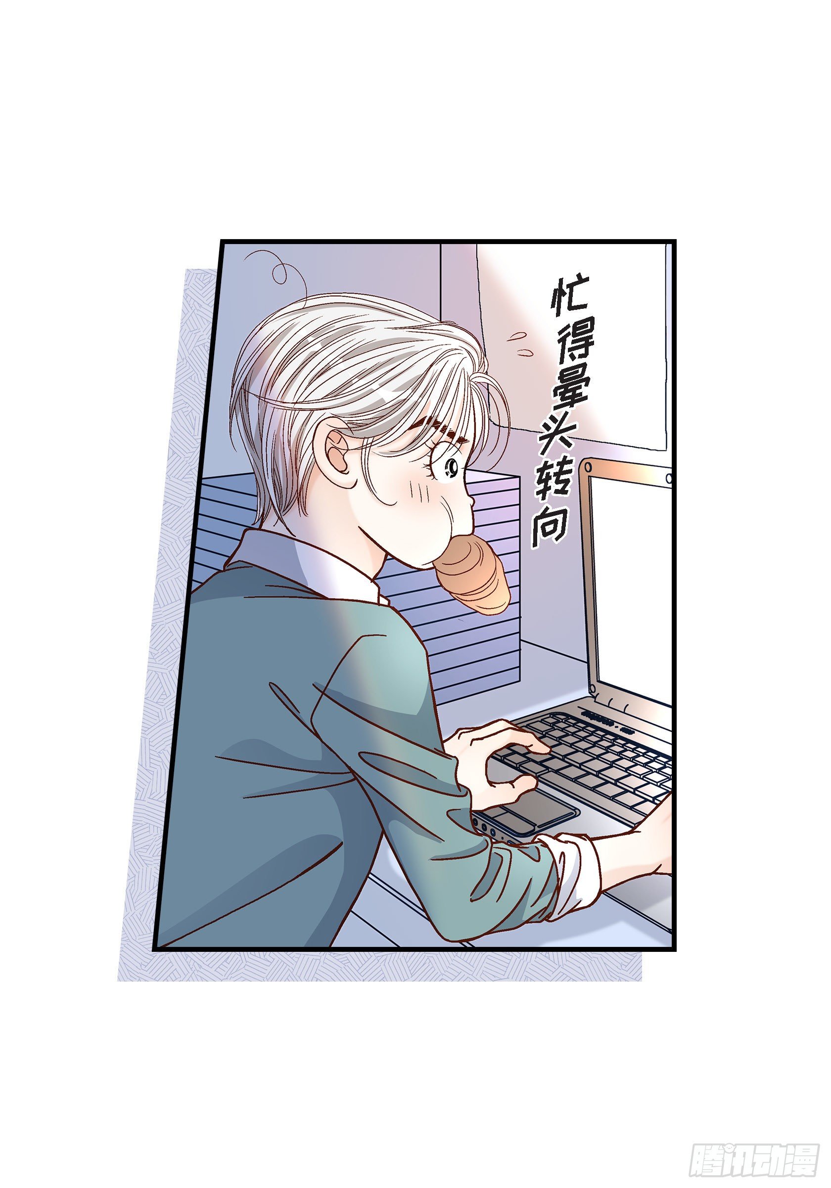 043.说爱我(1/2)-第43话