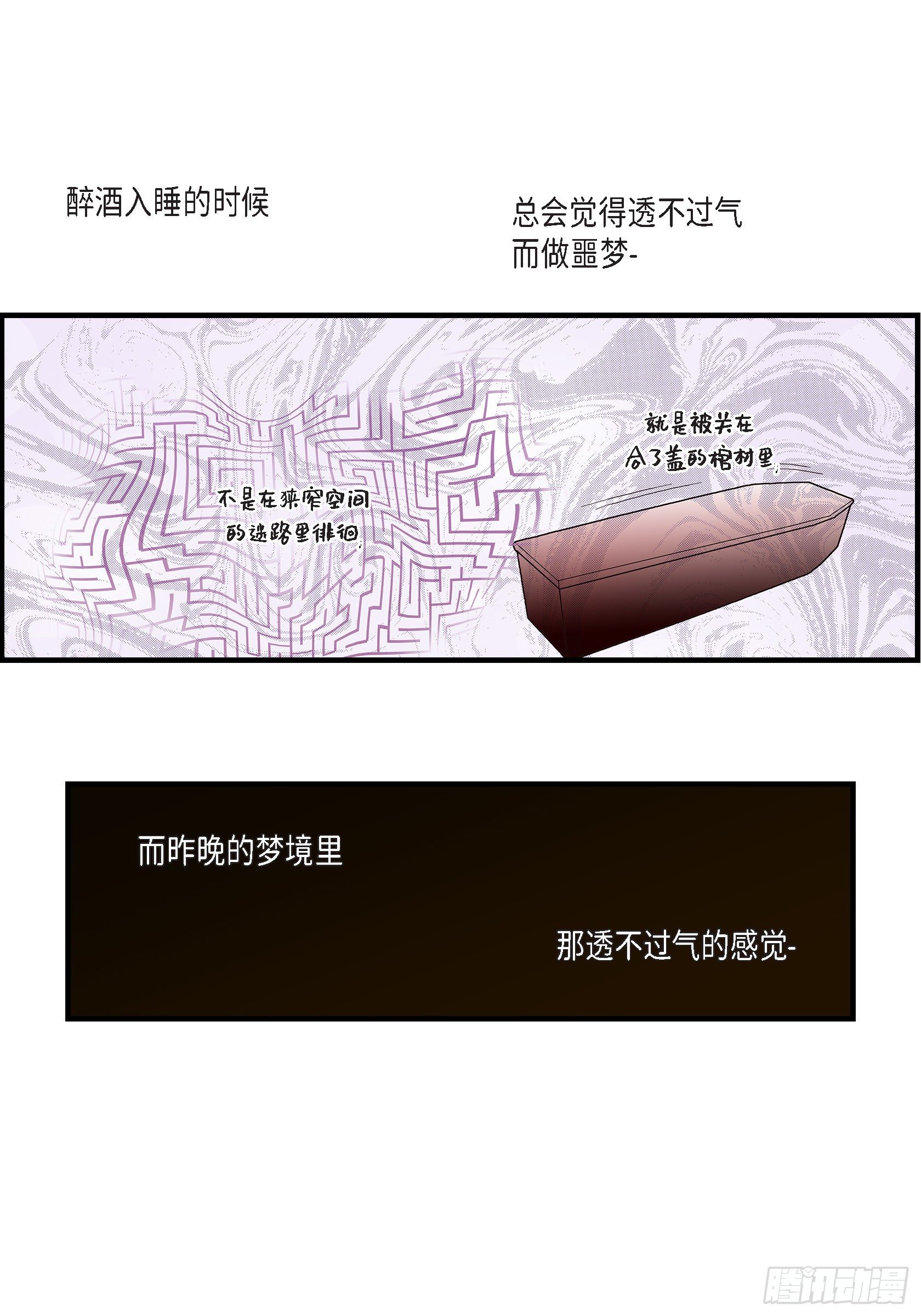 043.说爱我(1/2)-第43话