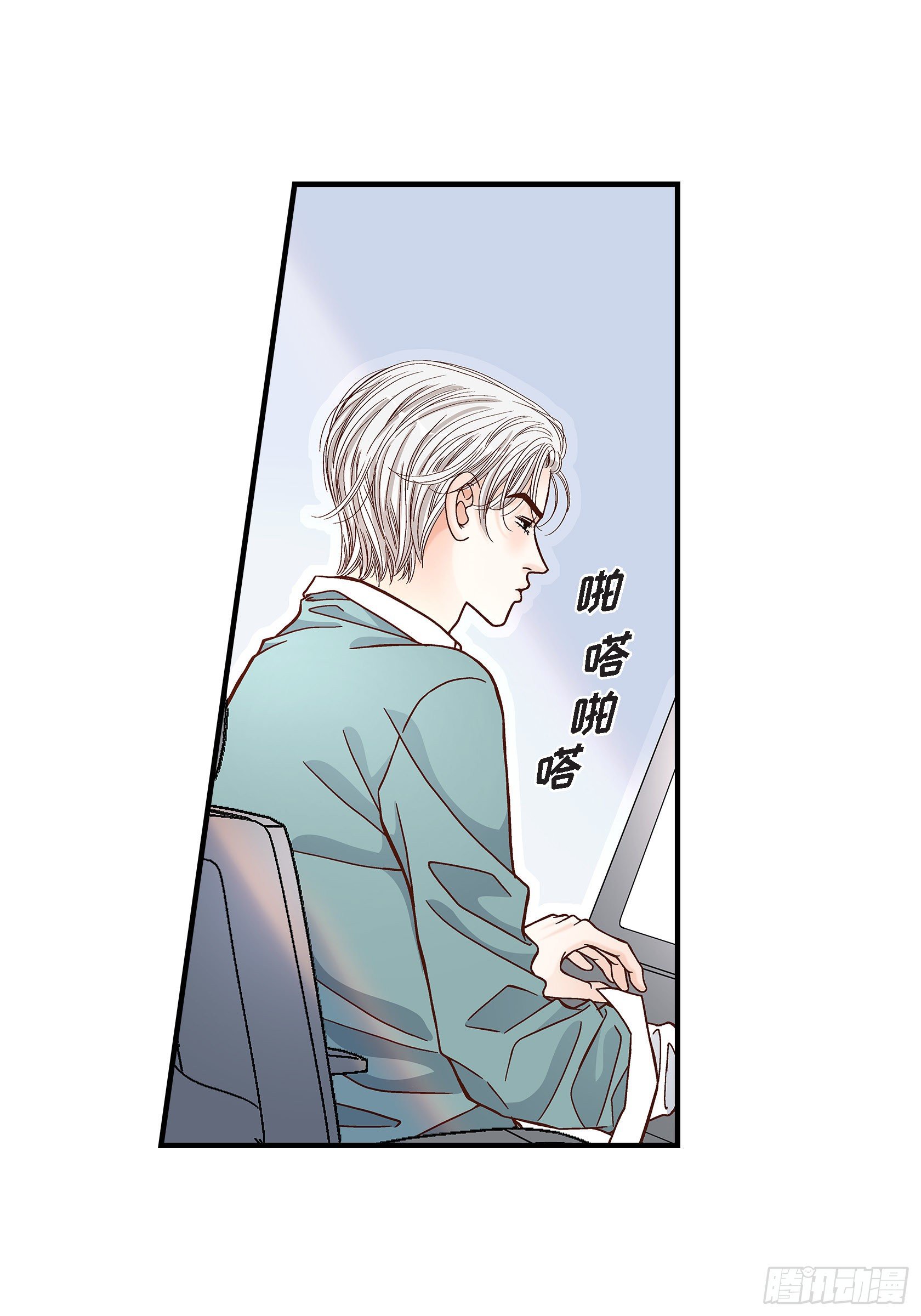 043.说爱我(1/2)-第43话