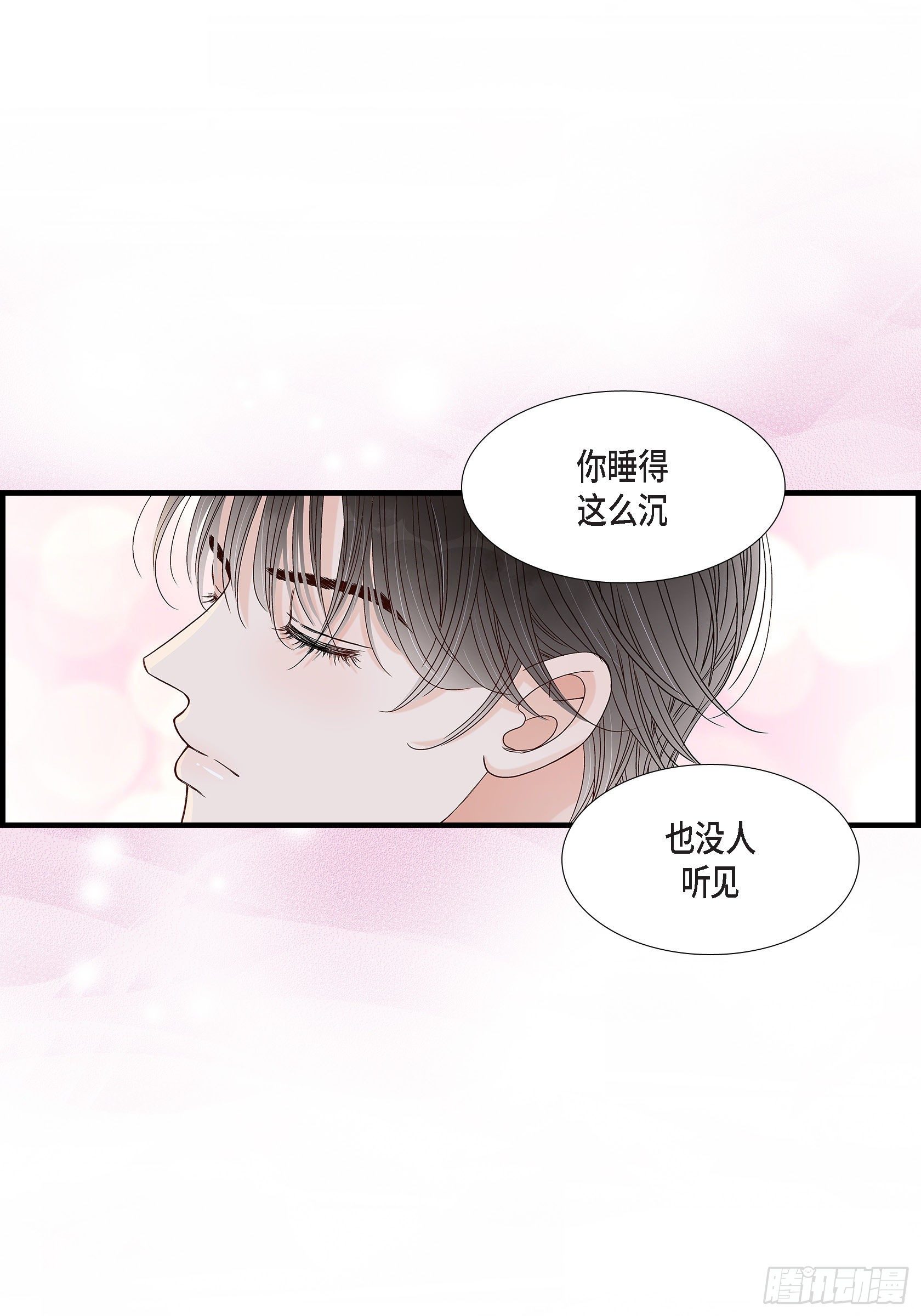043.说爱我(1/2)-第43话
