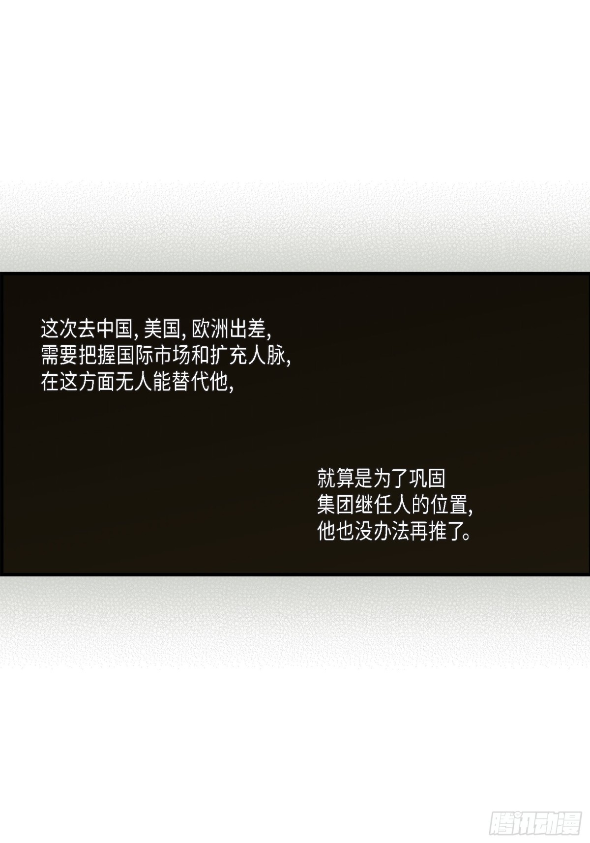045.离别练习(1/2)-第45话