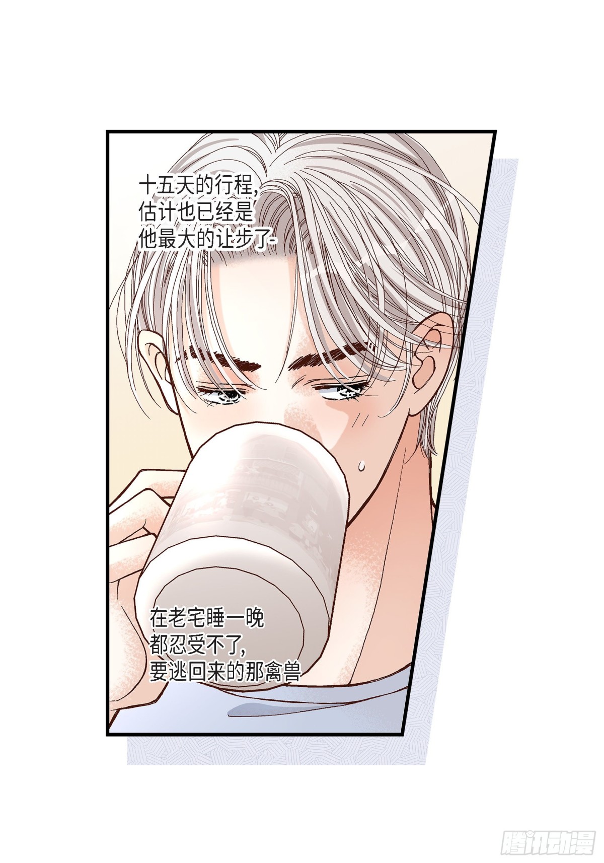 045.离别练习(1/2)-第45话