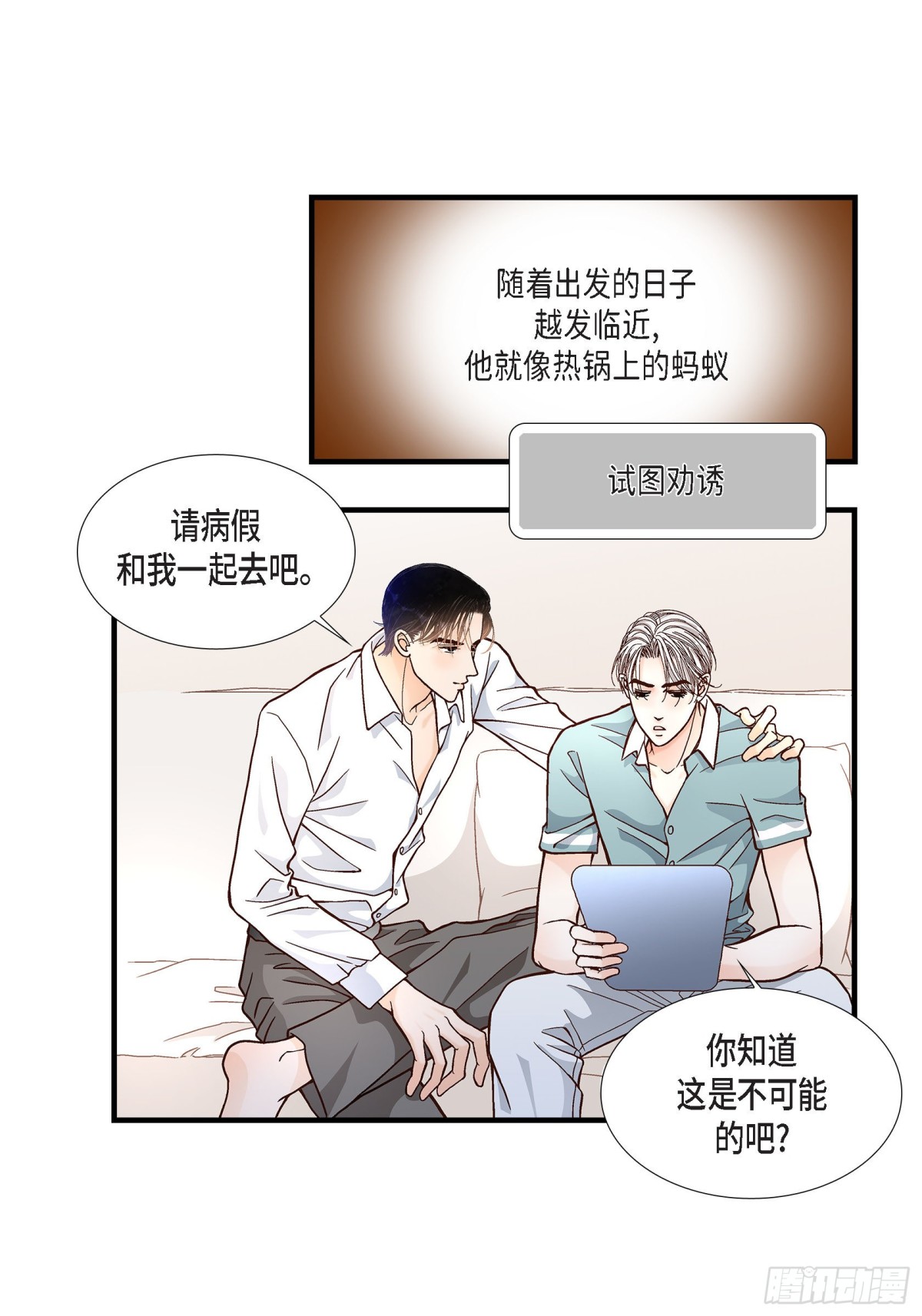 045.离别练习(1/2)-第45话