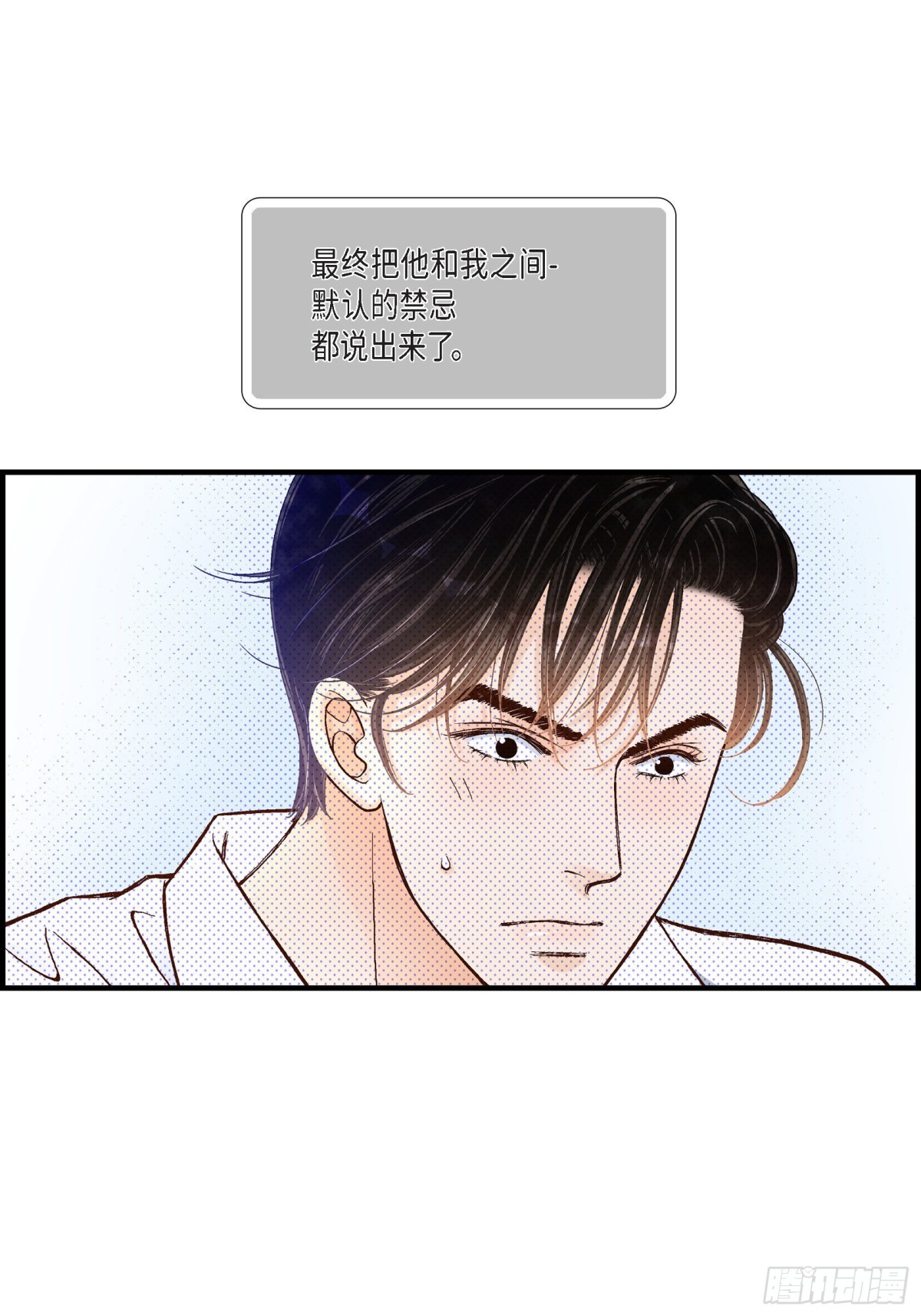 045.离别练习(1/2)-第45话