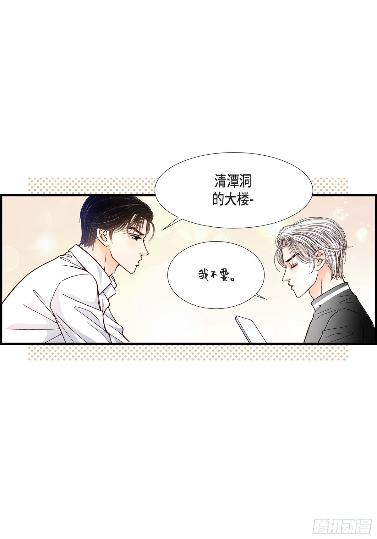 045.离别练习(1/2)-第45话