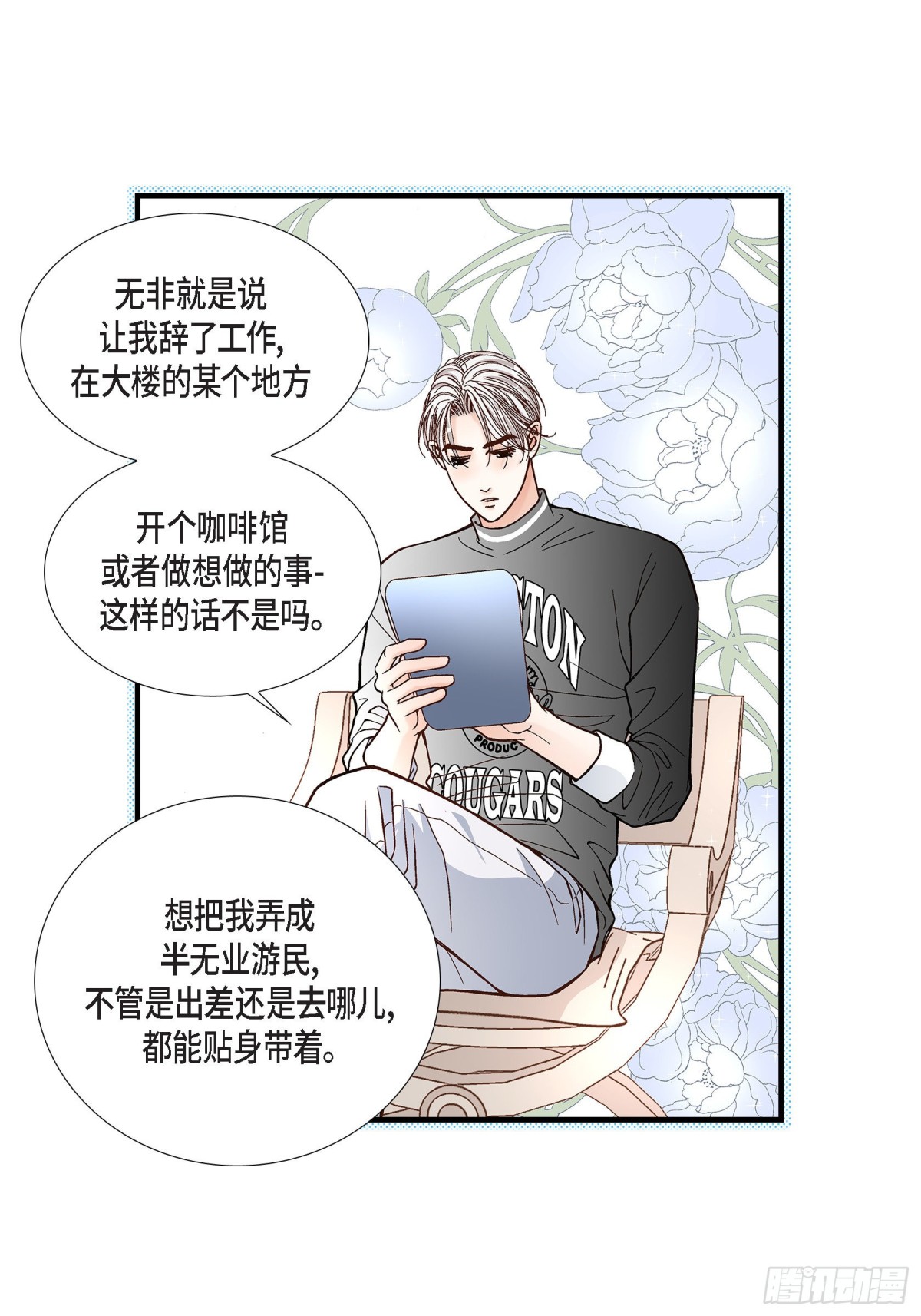 045.离别练习(1/2)-第45话