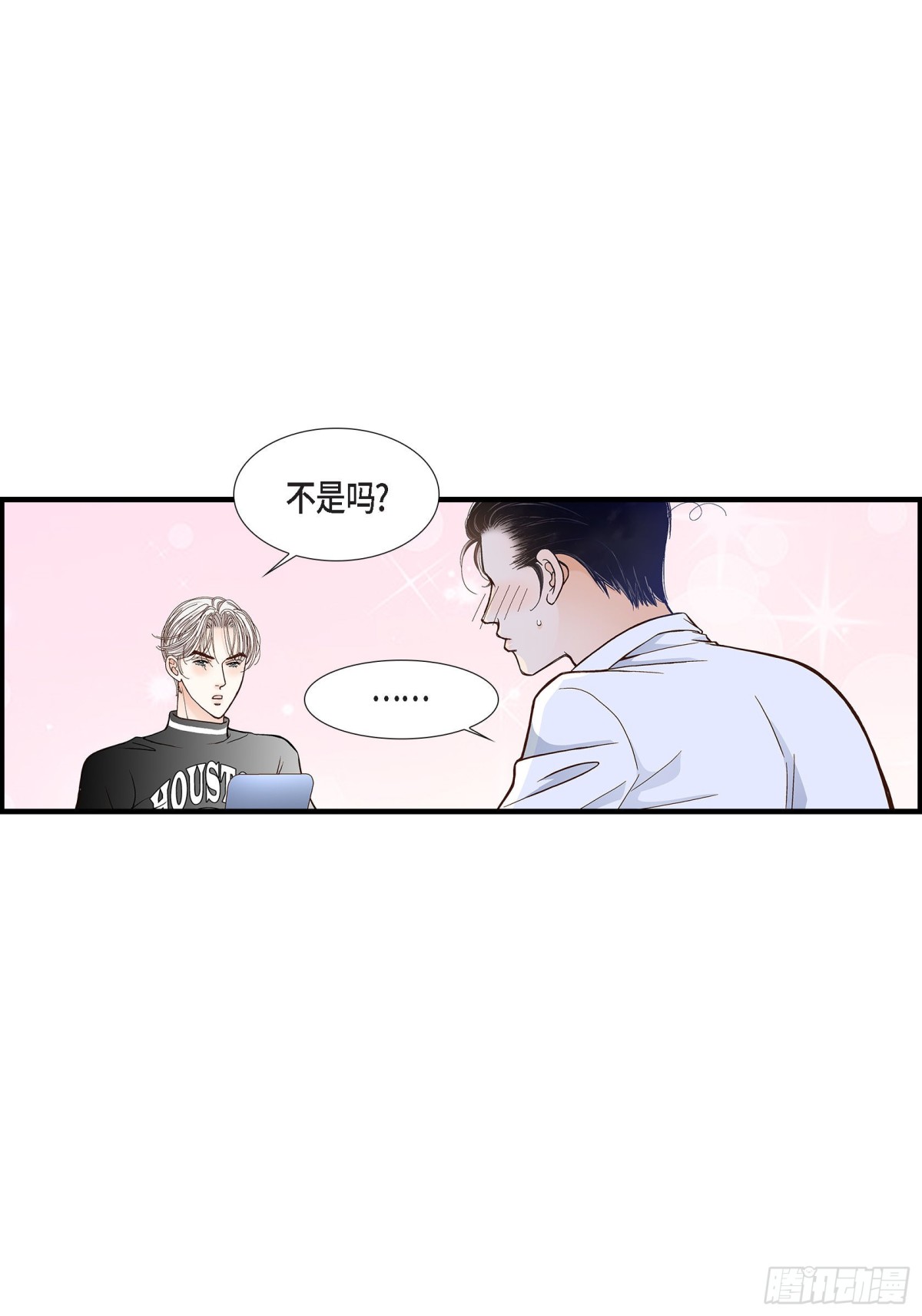 045.离别练习(1/2)-第45话