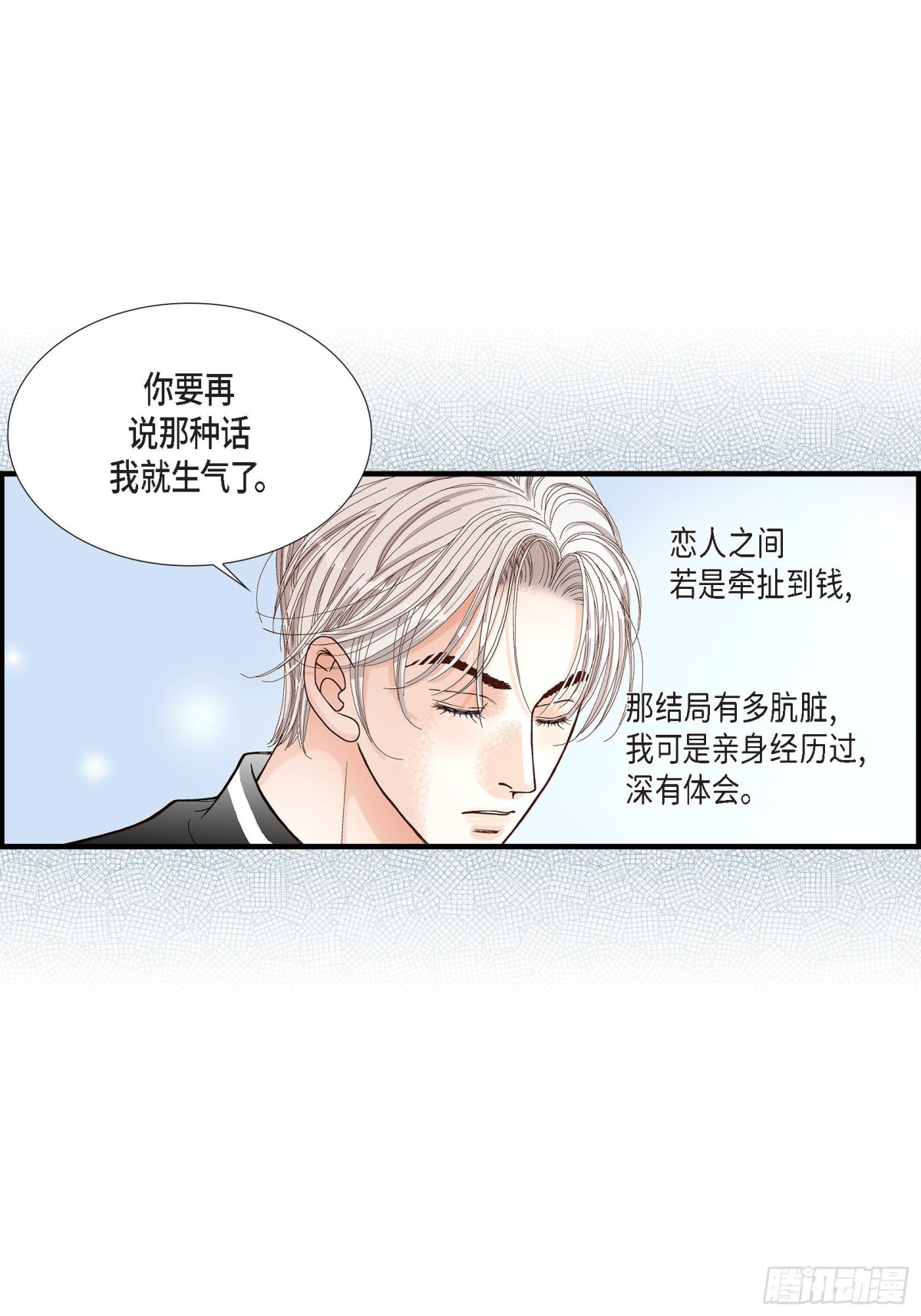 045.离别练习(1/2)-第45话