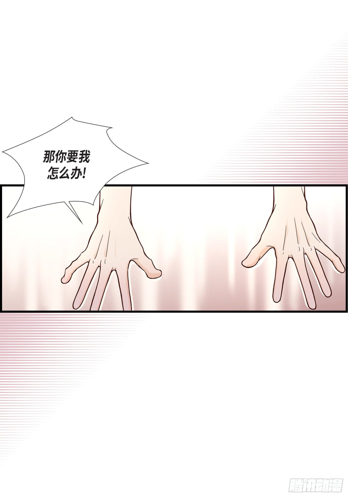 045.离别练习(1/2)-第45话
