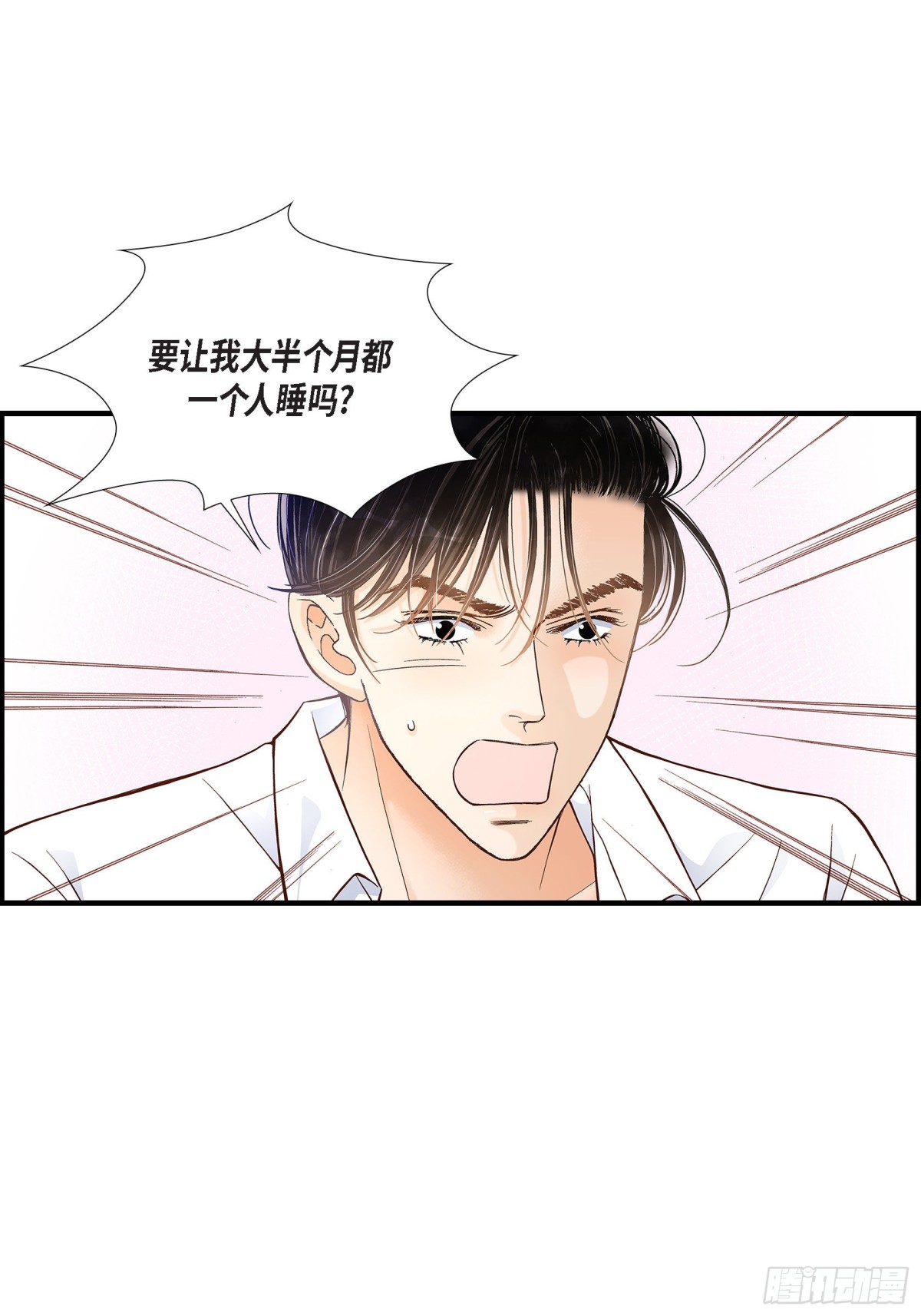 045.离别练习(1/2)-第45话
