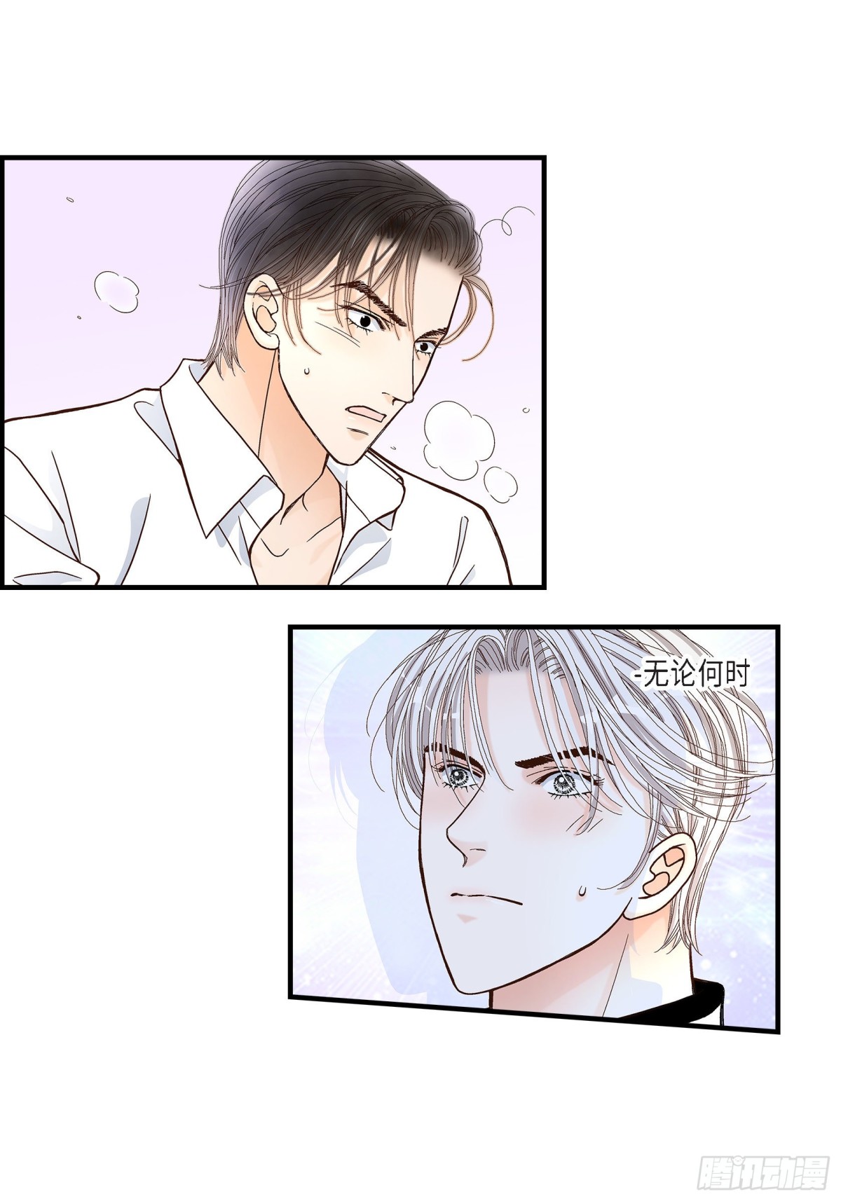 045.离别练习(1/2)-第45话
