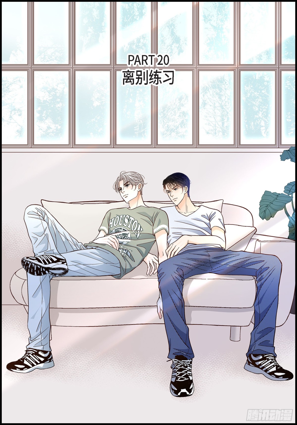 045.离别练习(1/2)-第45话