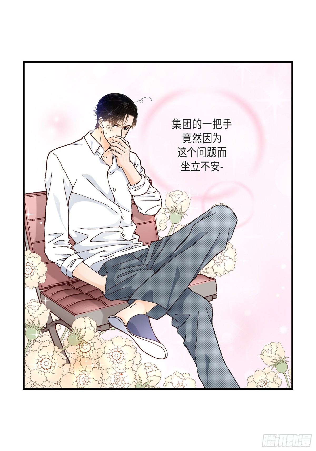 045.离别练习(1/2)-第45话