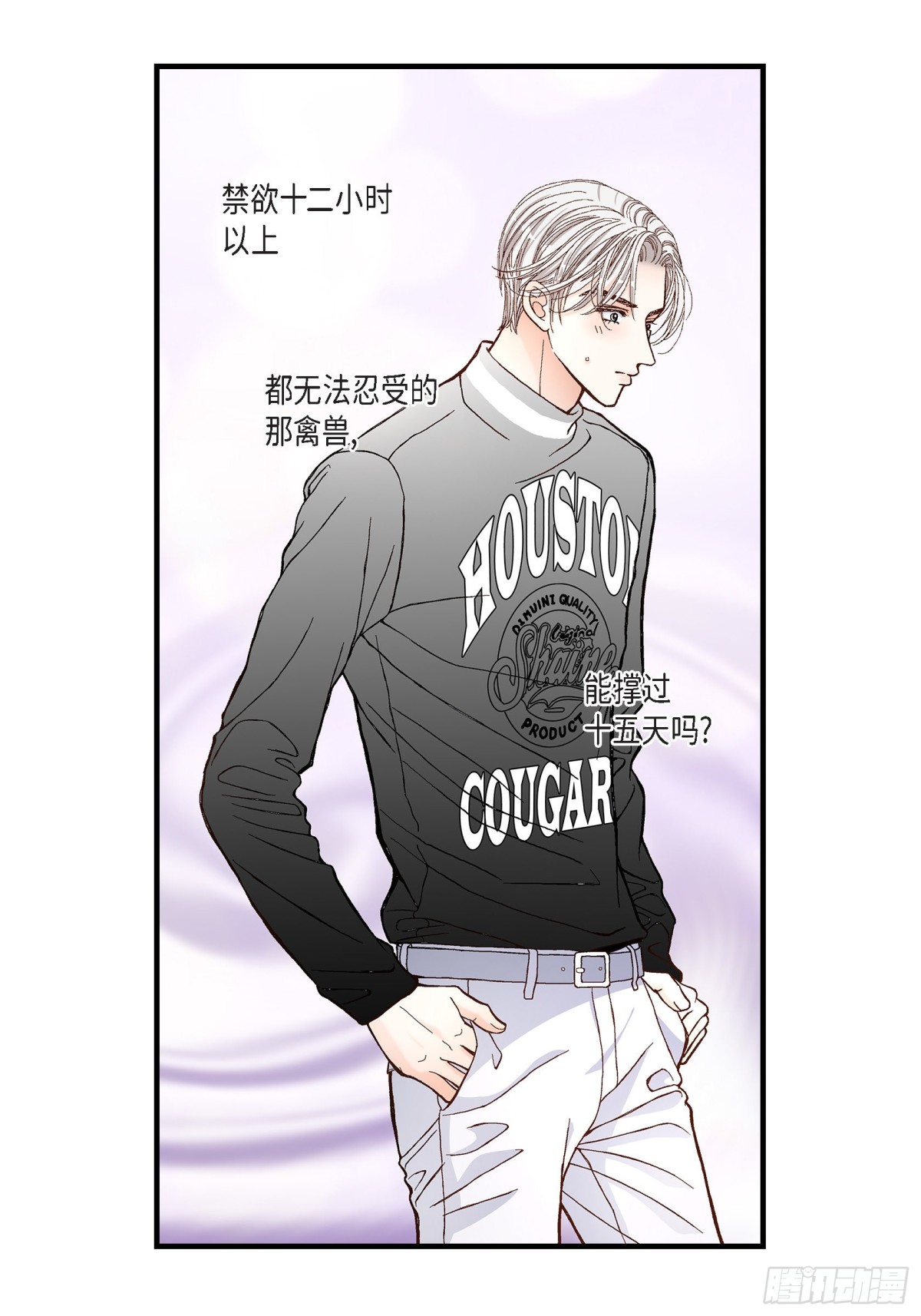 045.离别练习(1/2)-第45话