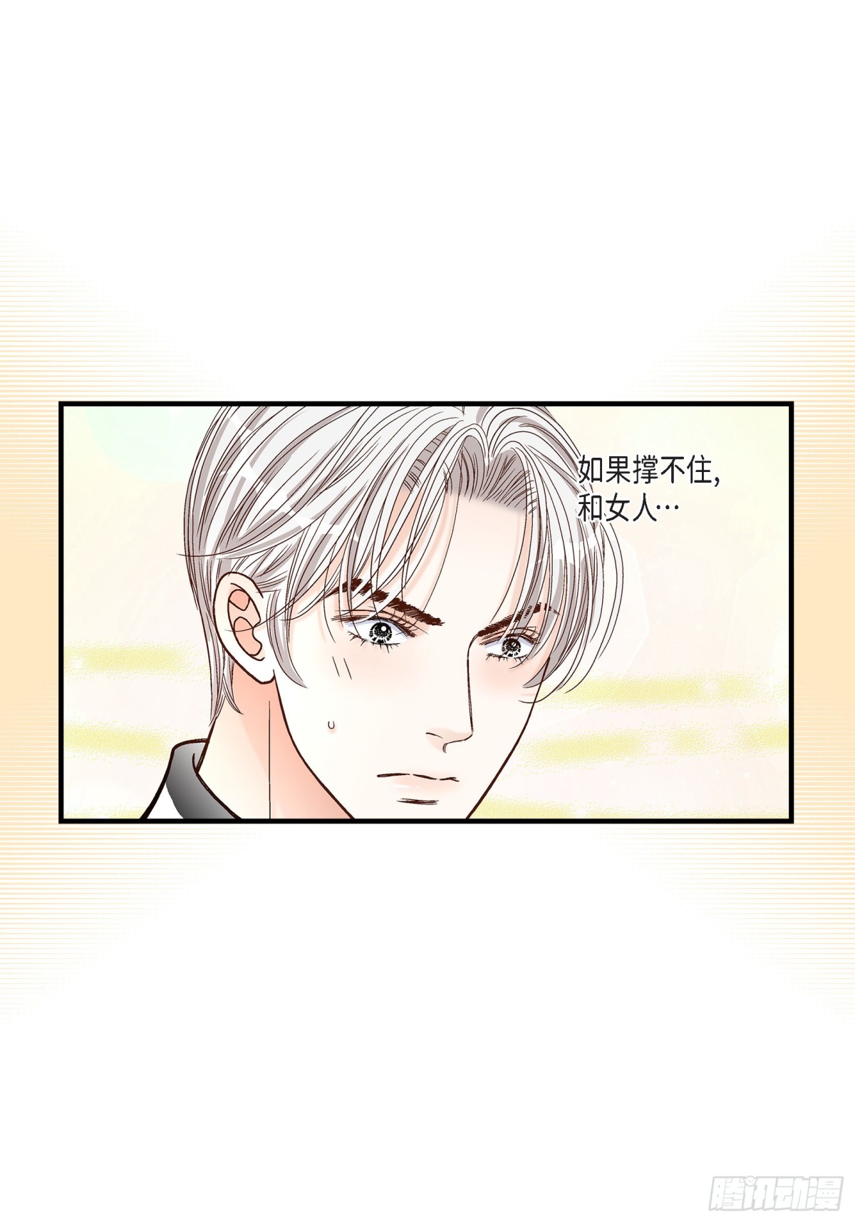 045.离别练习(1/2)-第45话