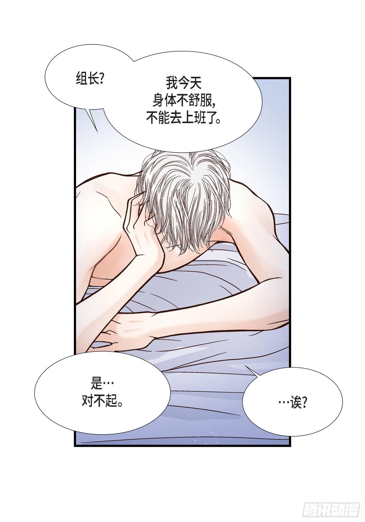 045.离别练习(1/2)-第45话
