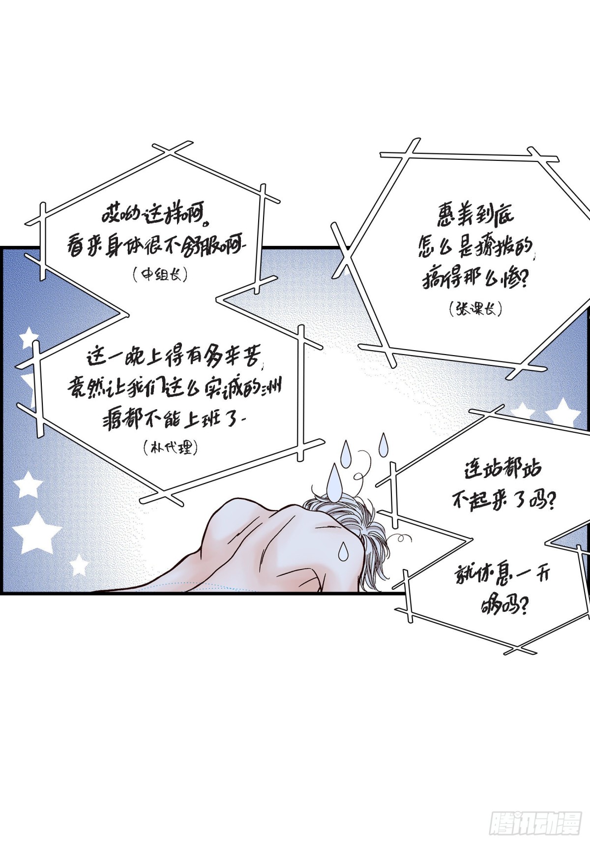 045.离别练习(1/2)-第45话