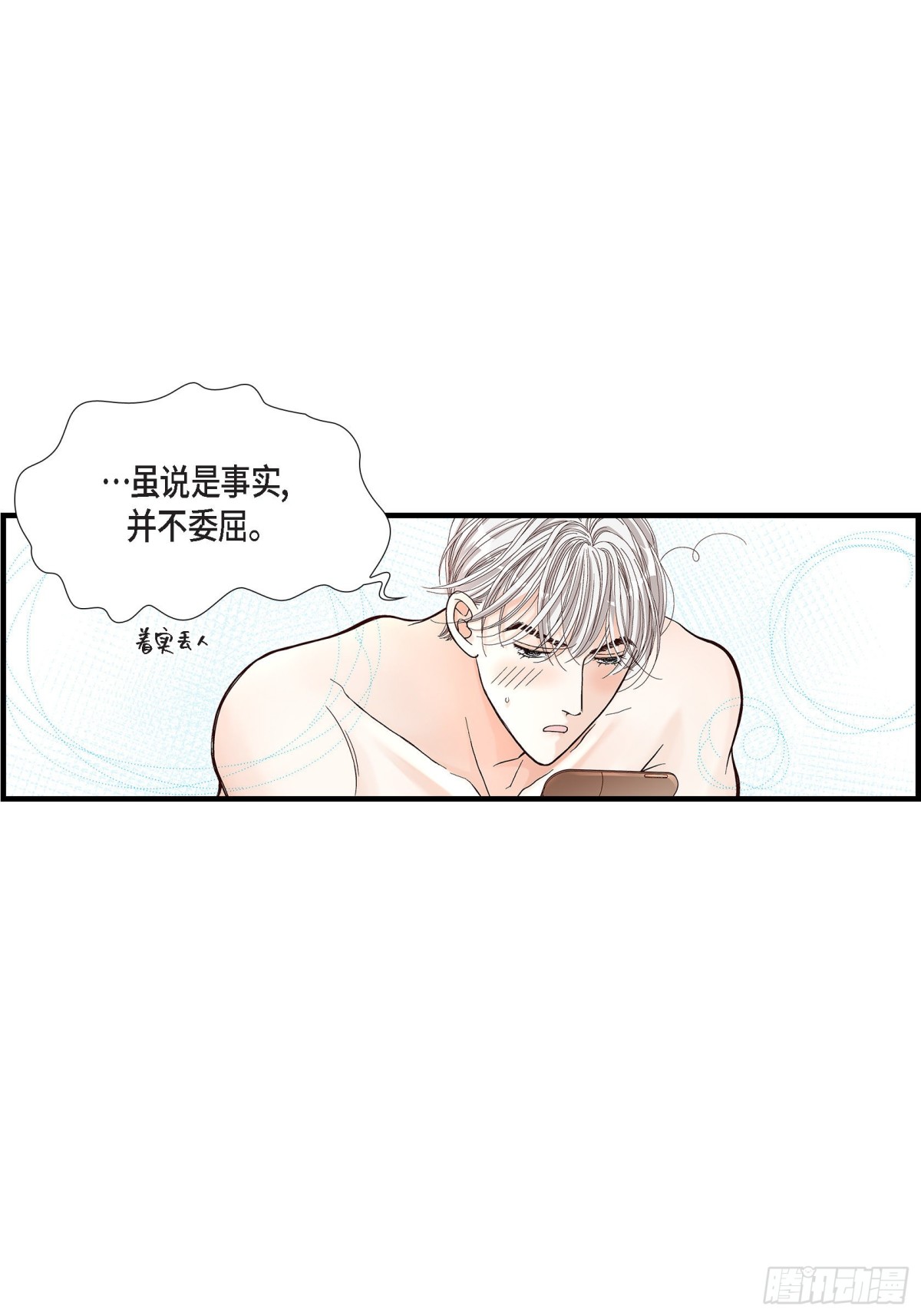 045.离别练习(1/2)-第45话