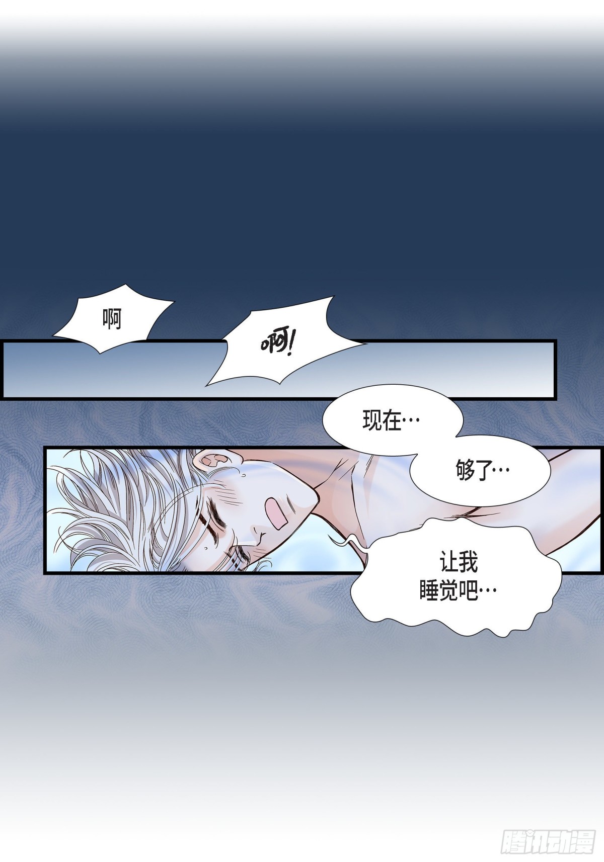 045.离别练习(1/2)-第45话