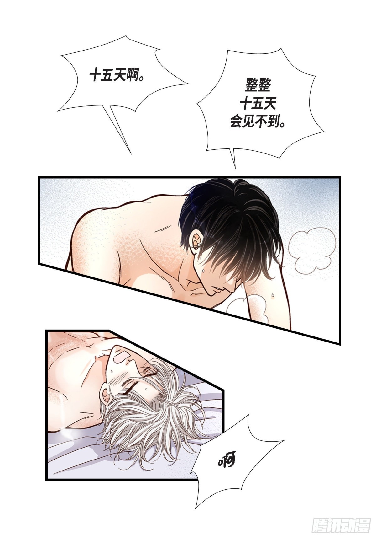 045.离别练习(1/2)-第45话