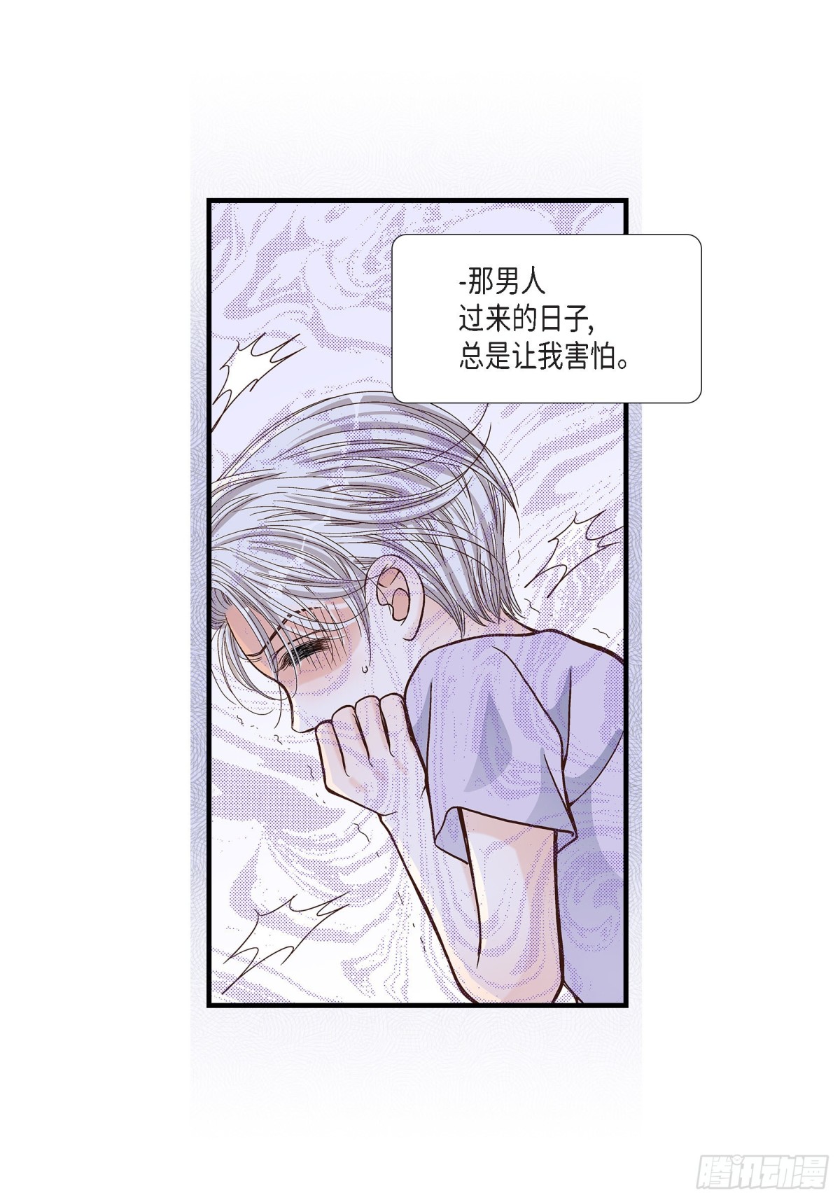 047.那个女人(1/2)-第47话