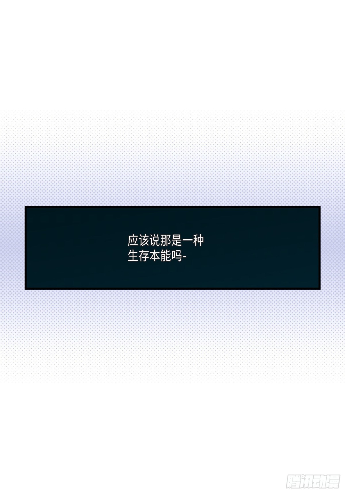 047.那个女人(1/2)-第47话
