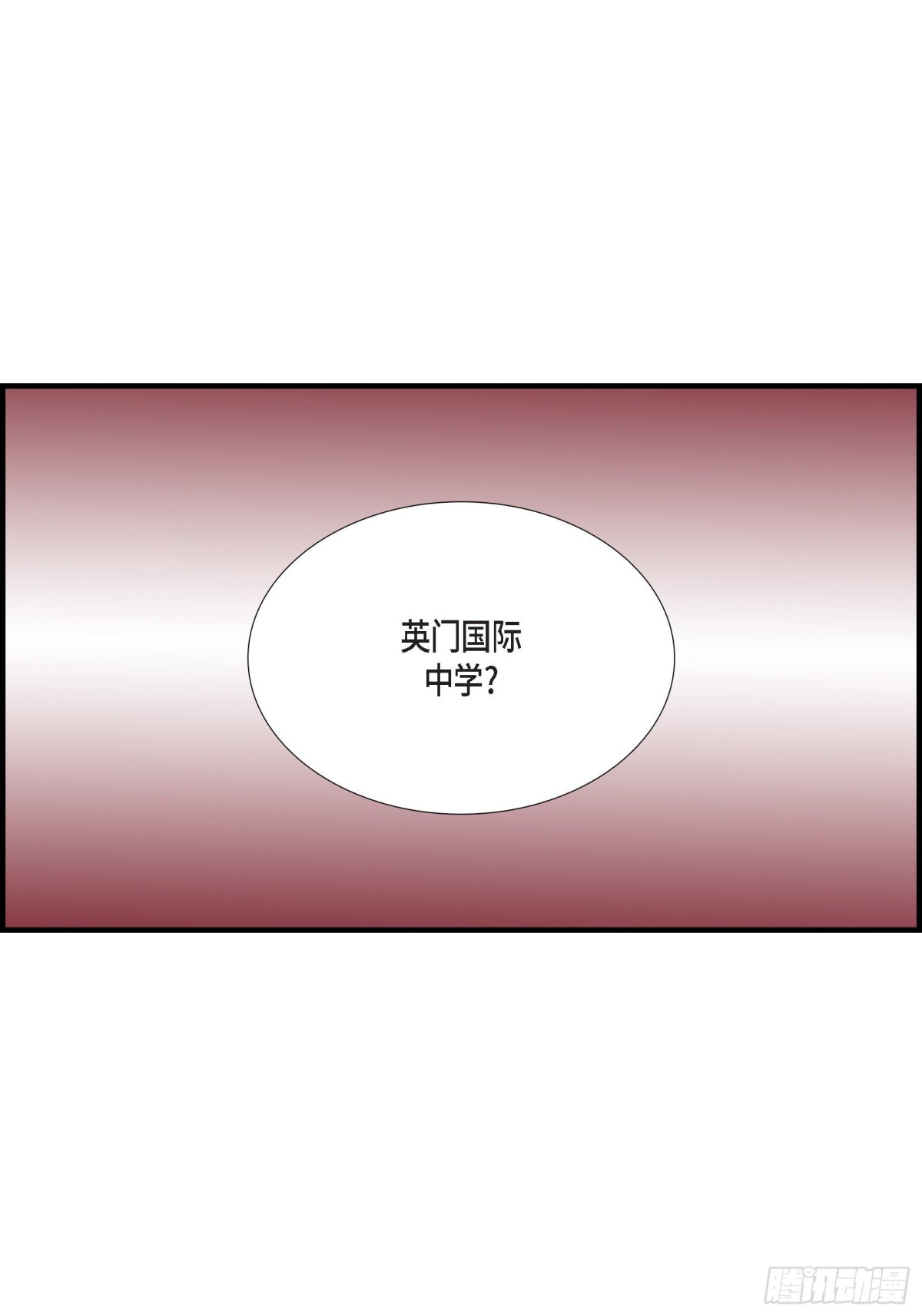 047.那个女人(1/2)-第47话
