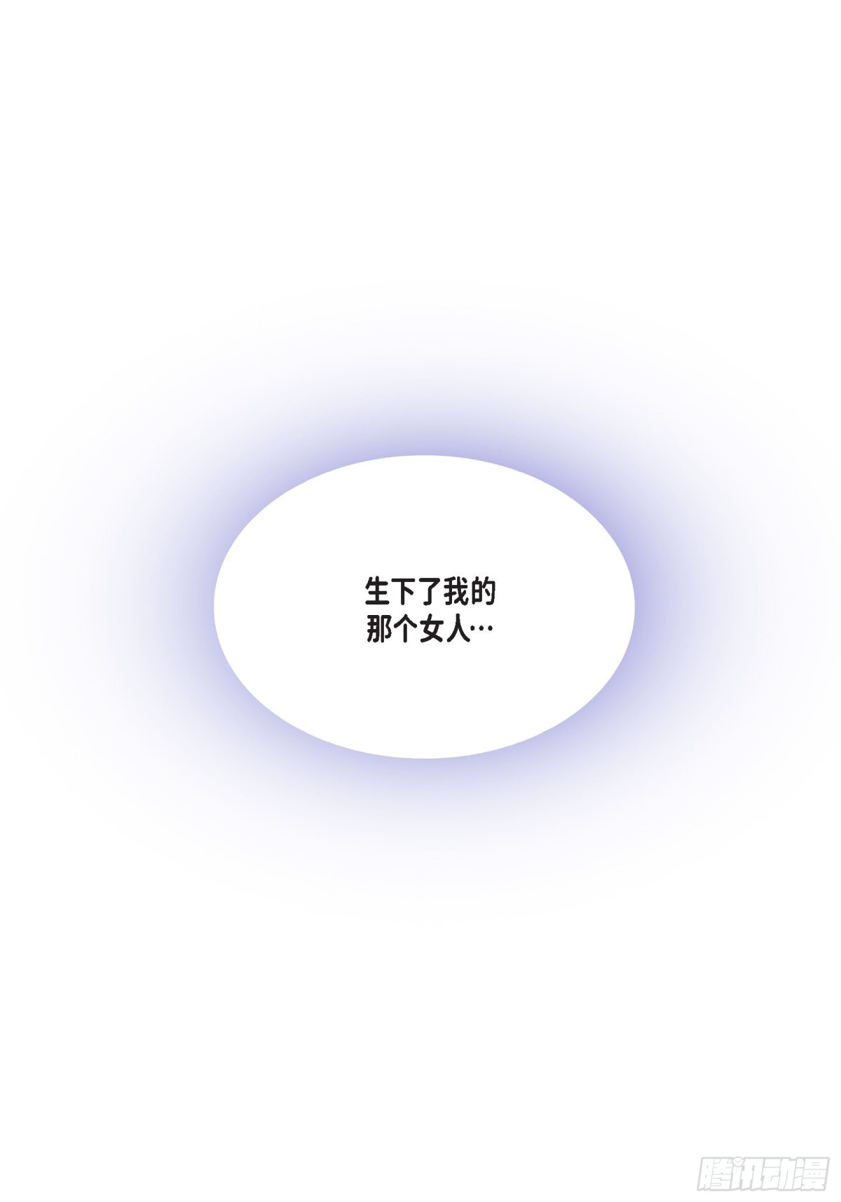 047.那个女人(1/2)-第47话