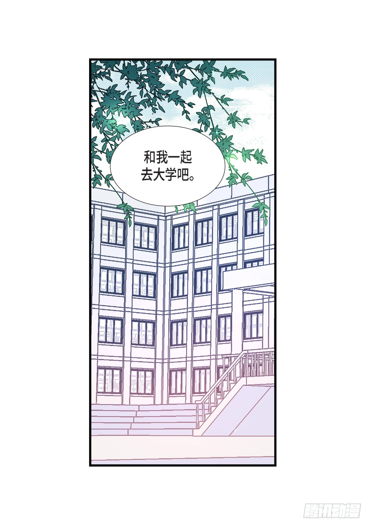 049.只是厌倦了(1/2)-第49话