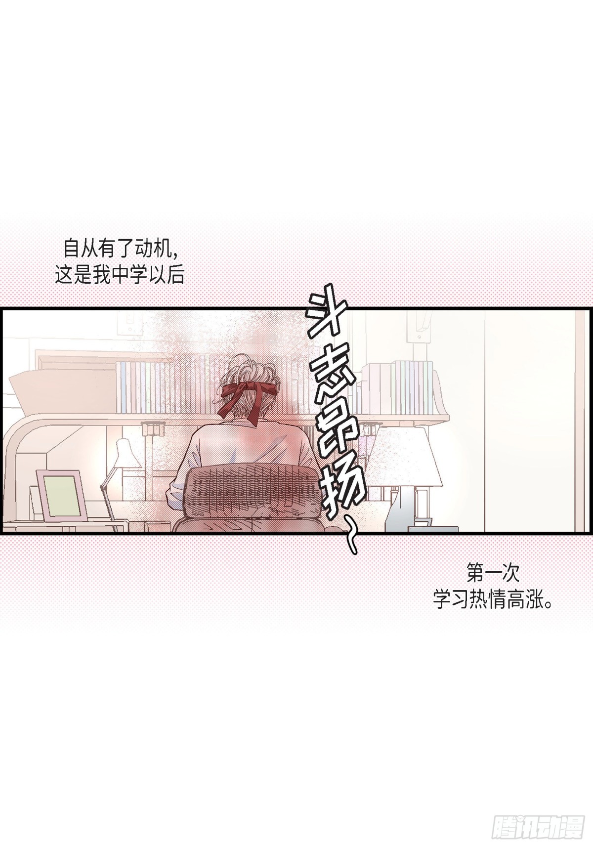 049.只是厌倦了(1/2)-第49话