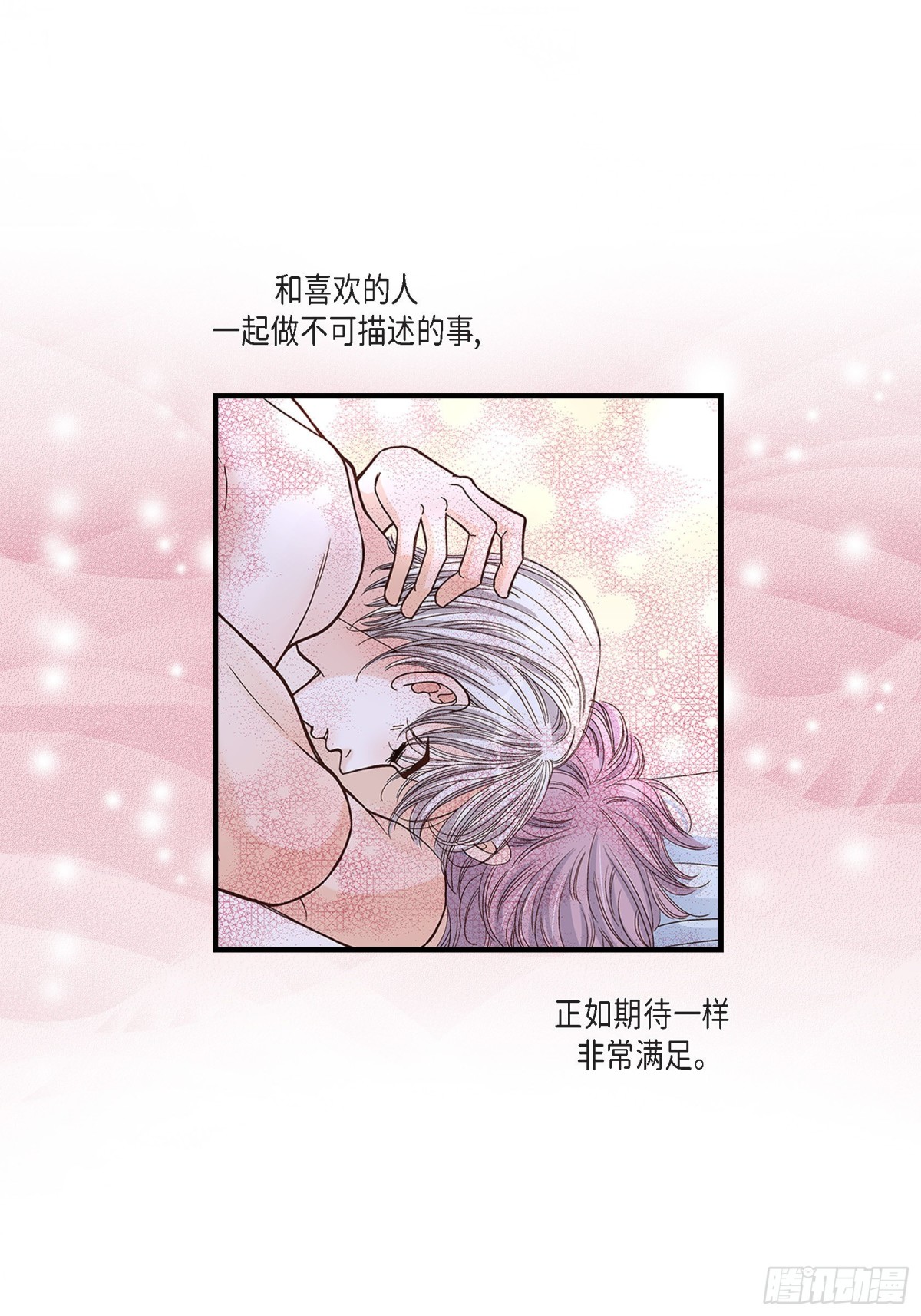 049.只是厌倦了(1/2)-第49话