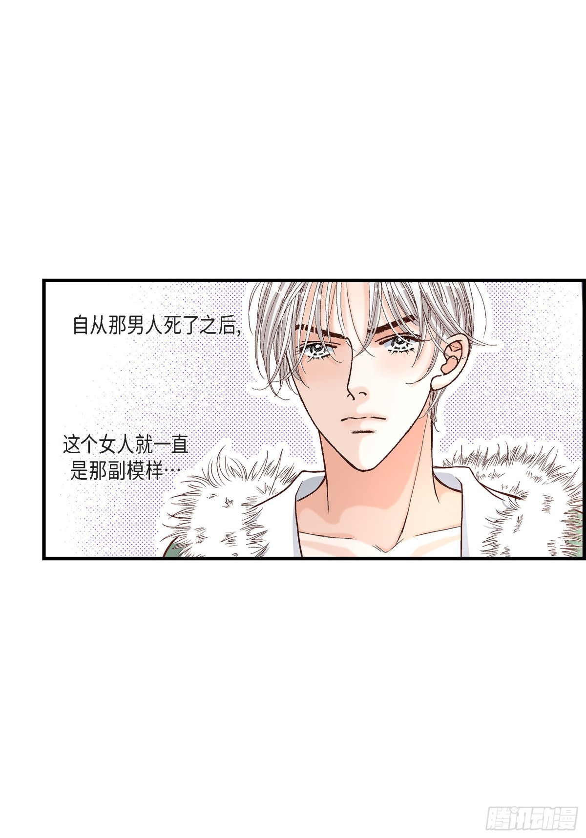 049.只是厌倦了(1/2)-第49话