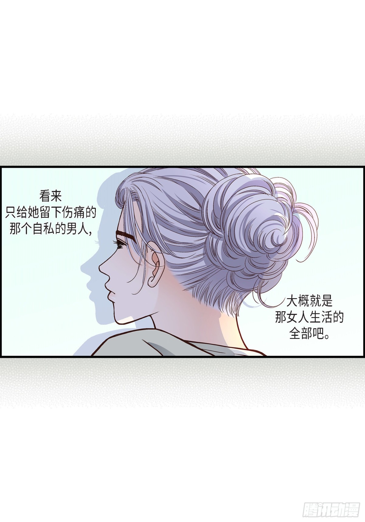 049.只是厌倦了(1/2)-第49话