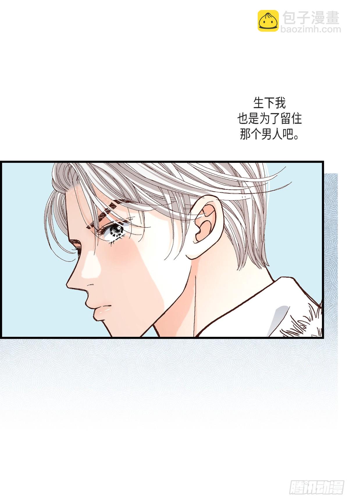 049.只是厌倦了(1/2)-第49话