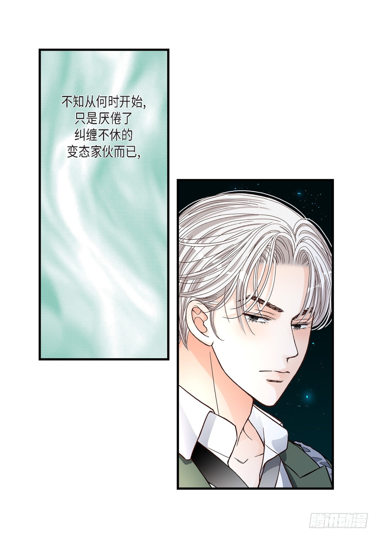 049.只是厌倦了(1/2)-第49话