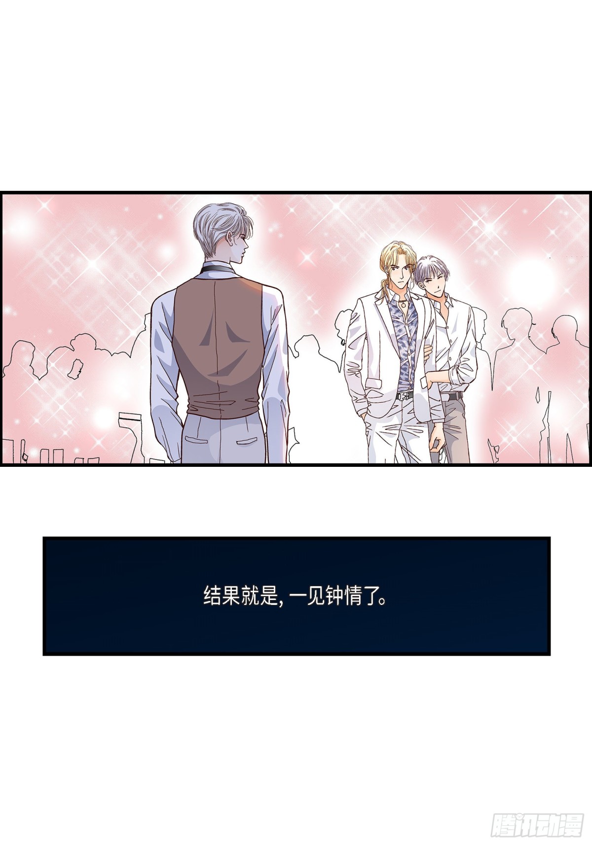 049.只是厌倦了(1/2)-第49话