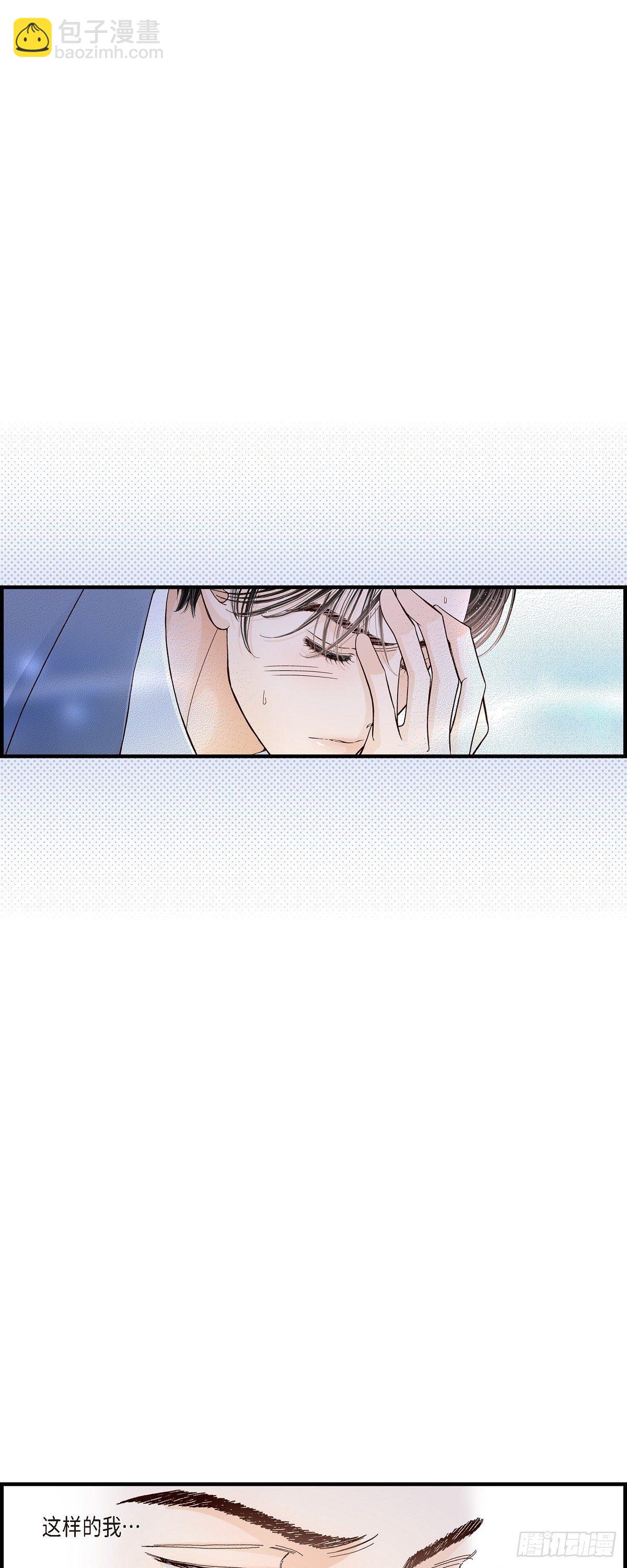 005.金洲源的内心独白-第5话